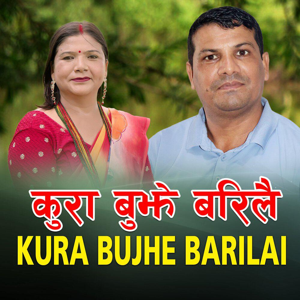 Richa Kafle