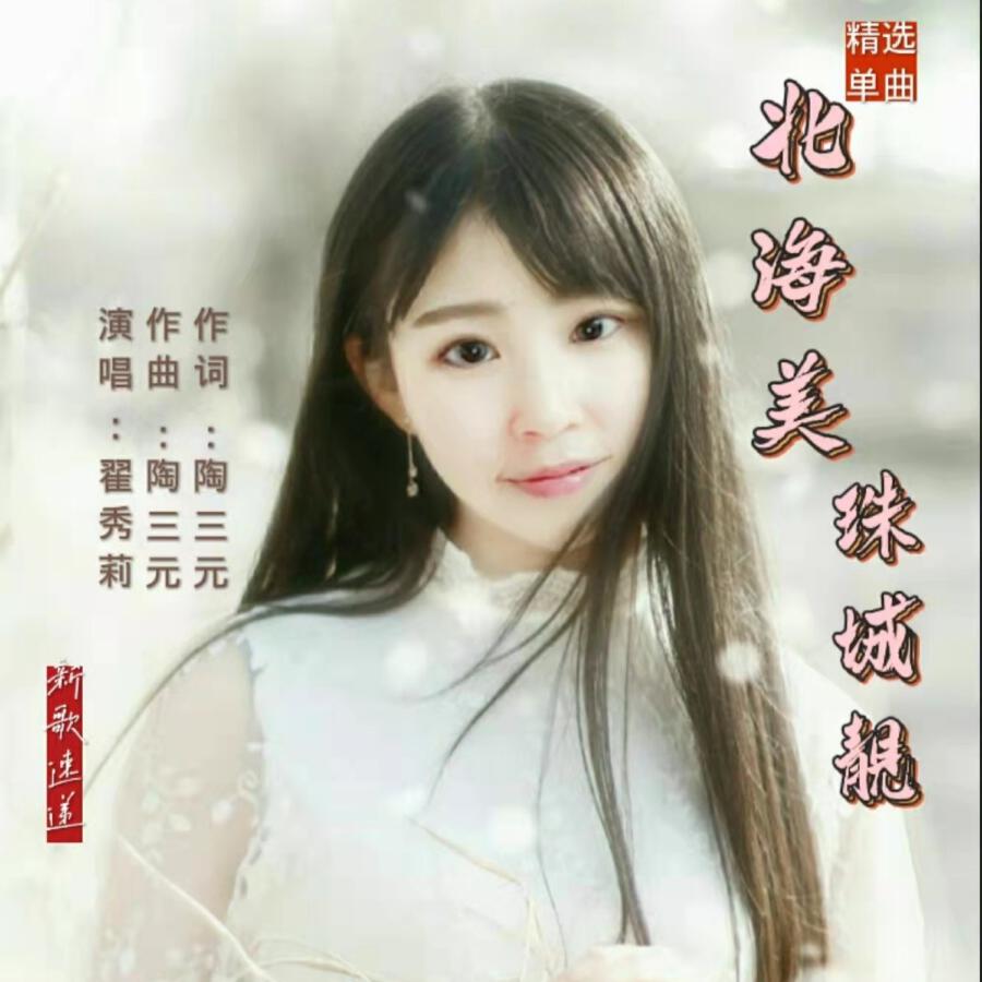 Волна по релизу