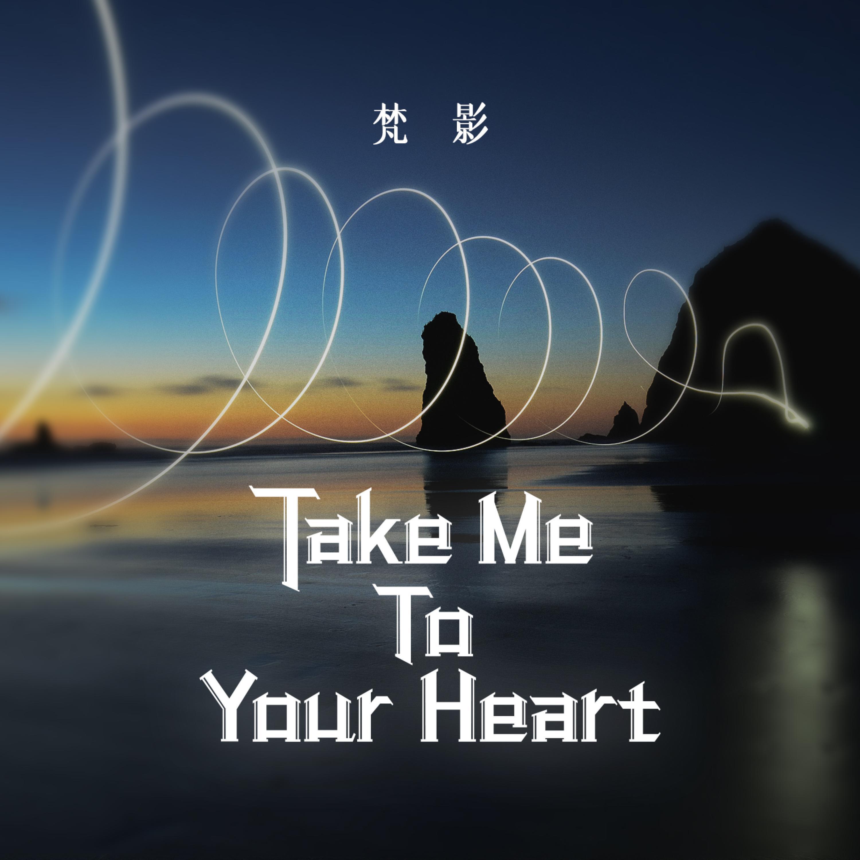 Релиз Take Me To Your Heart