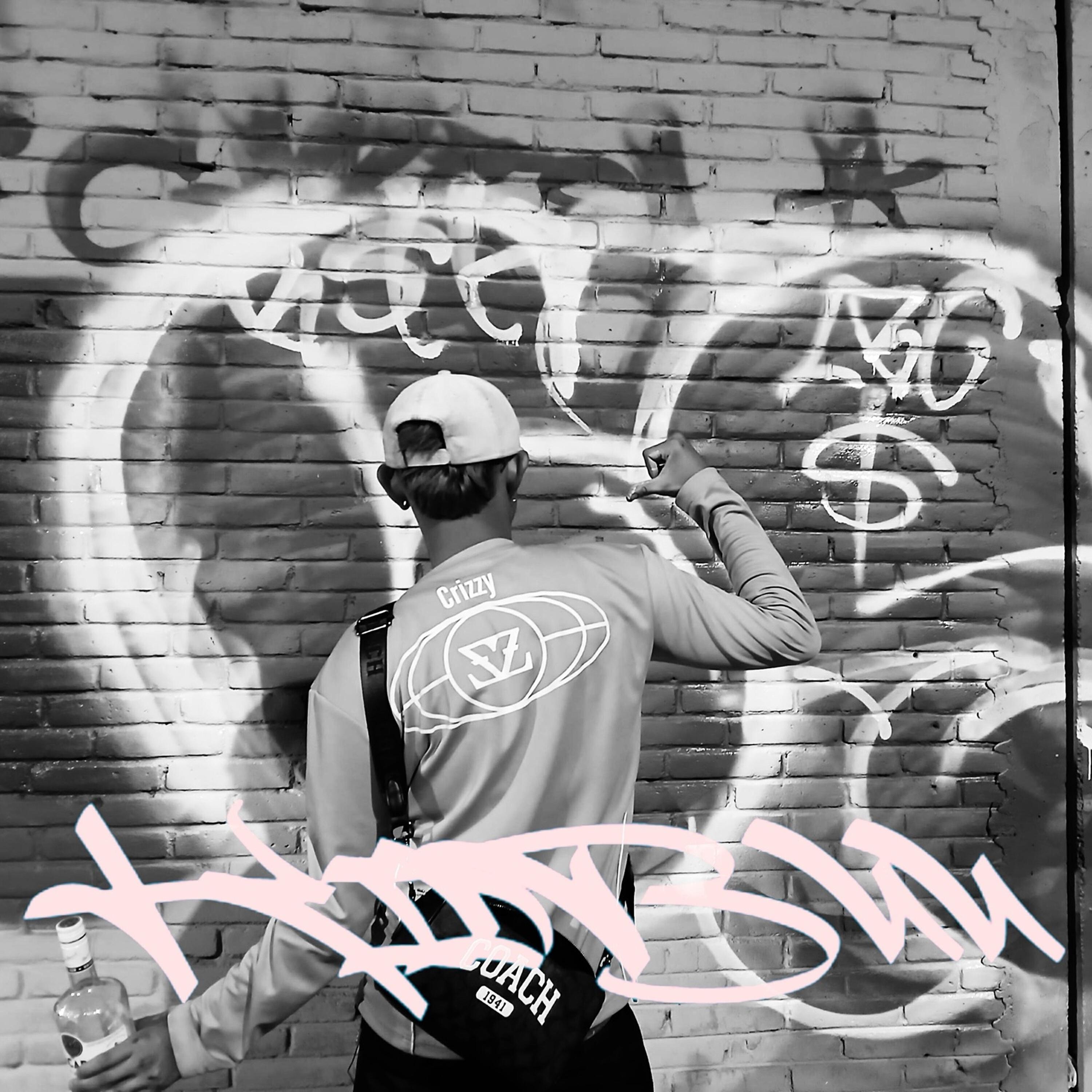 Релиз Kid Buu