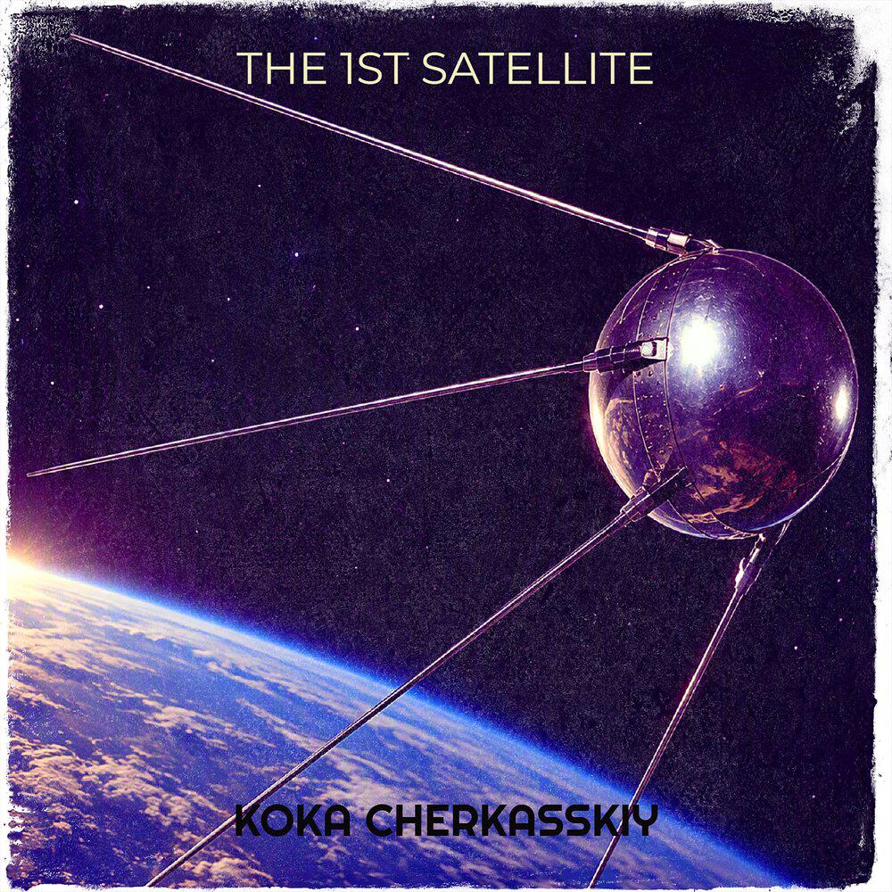 Релиз The 1st Satellite