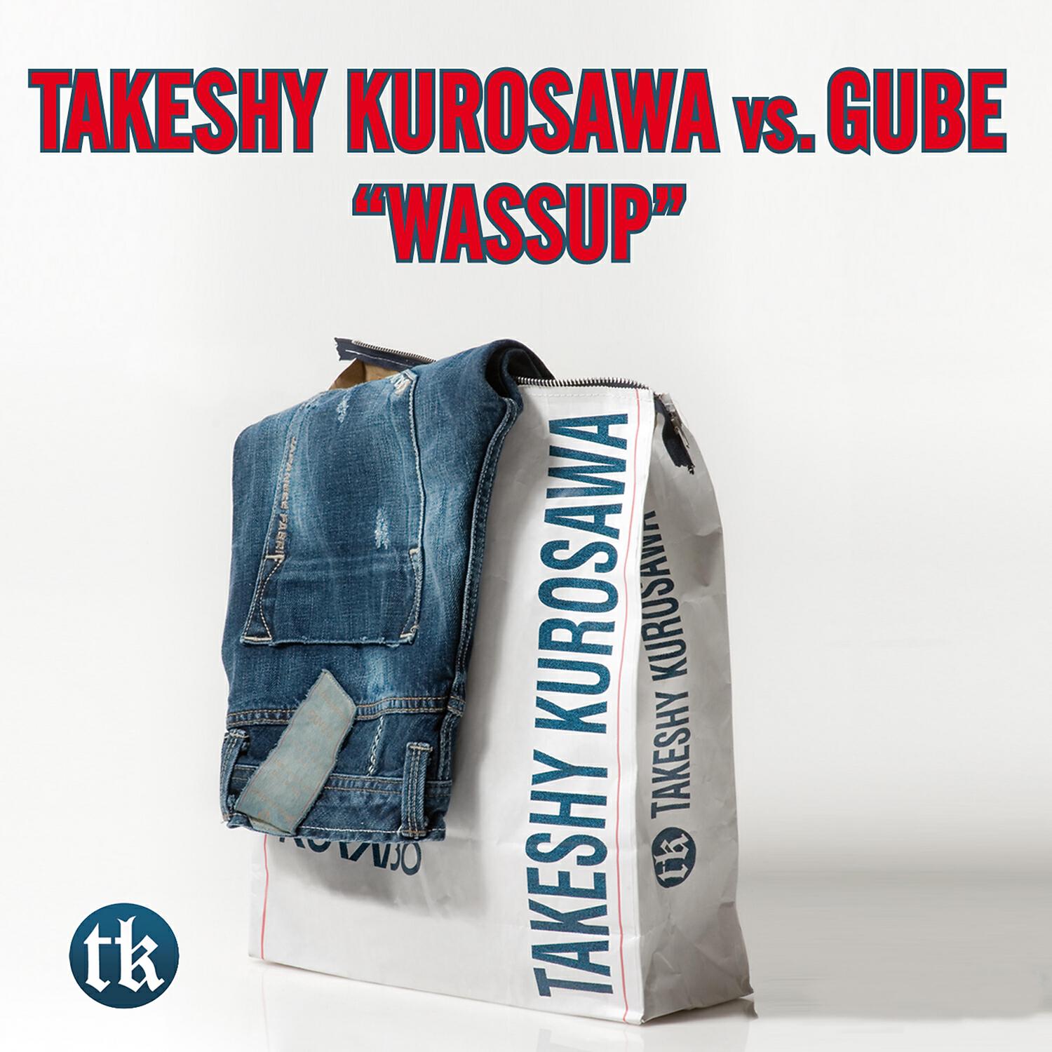 Релиз Wassup