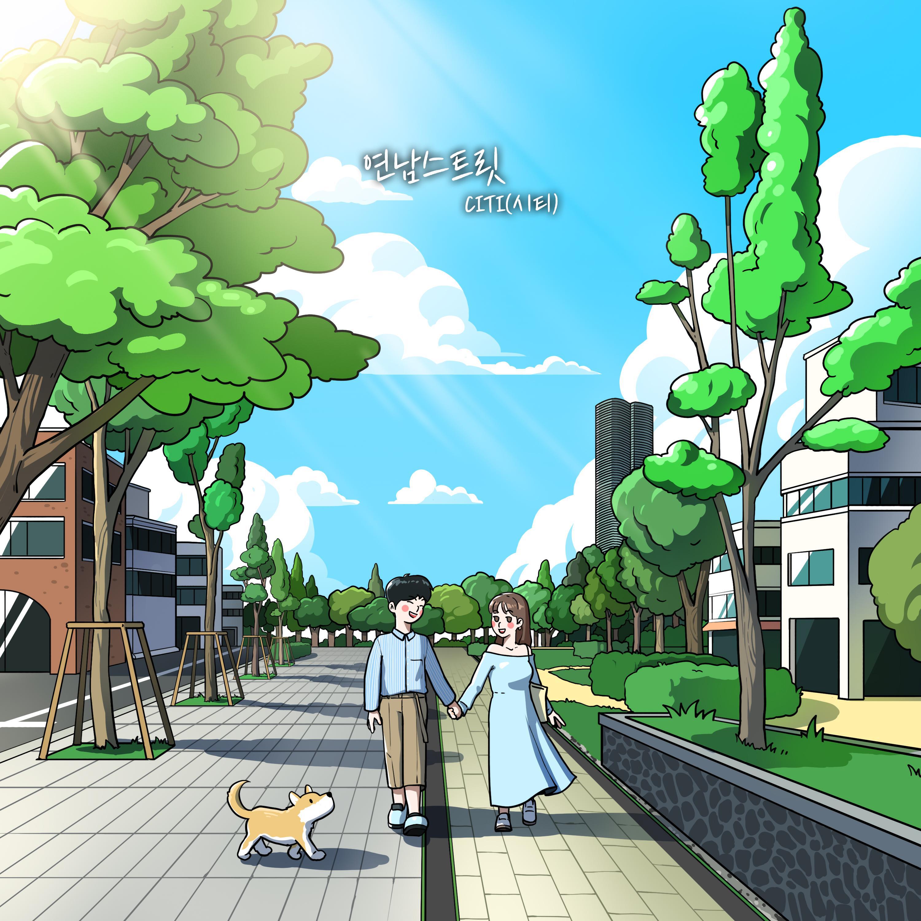 Релиз Yeonnam Street