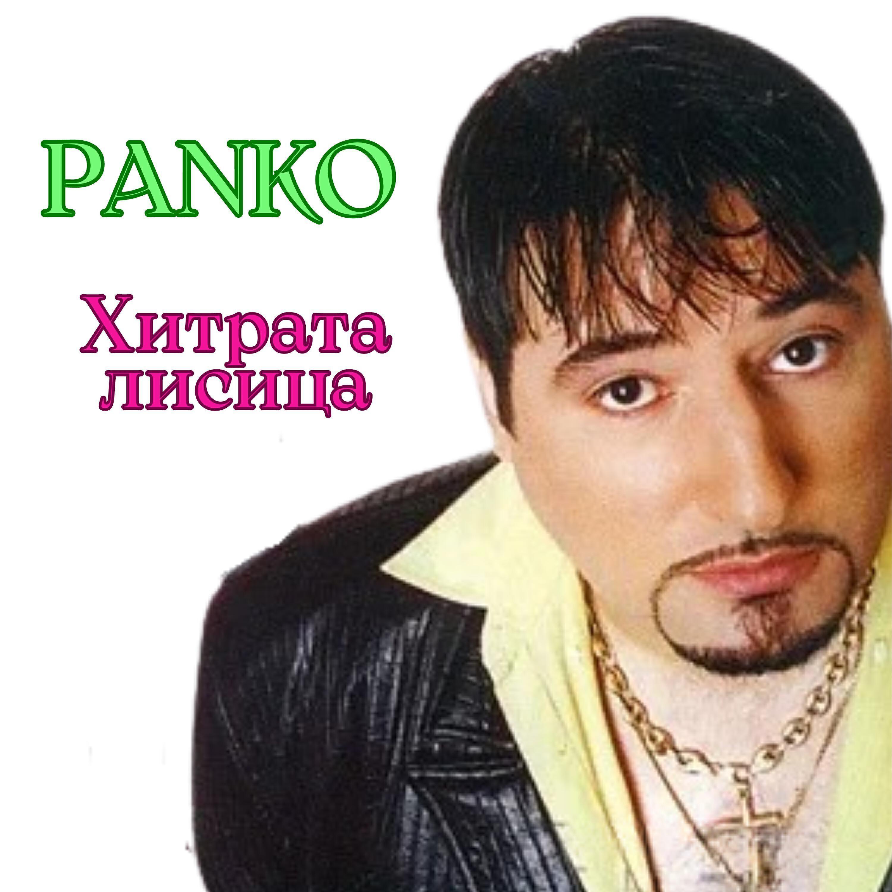 Panko
