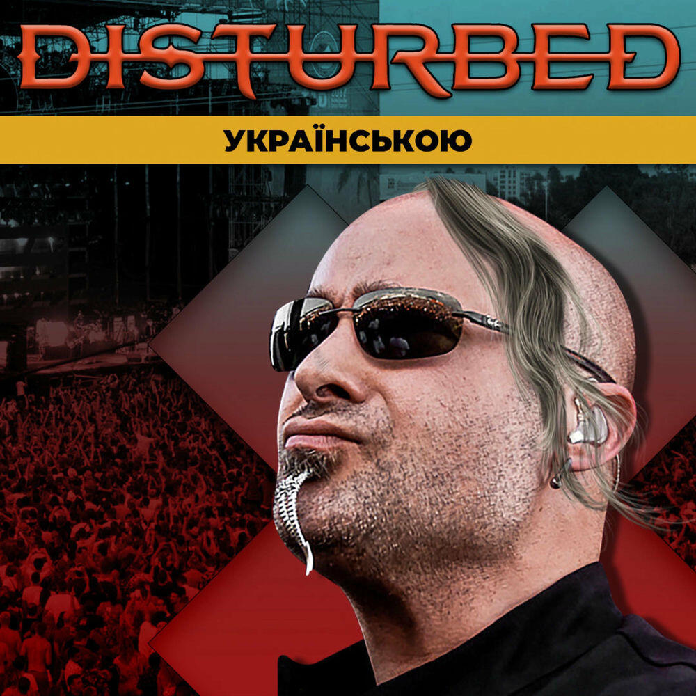 Релиз Sound Of Silence