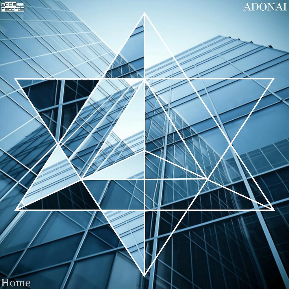 Постер альбома Home