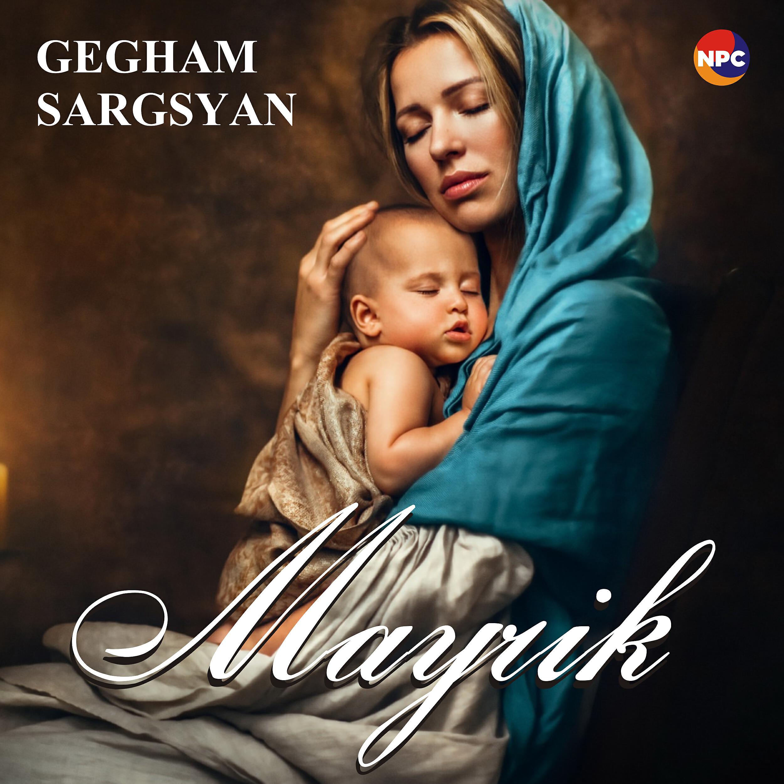 Релиз Mayrik