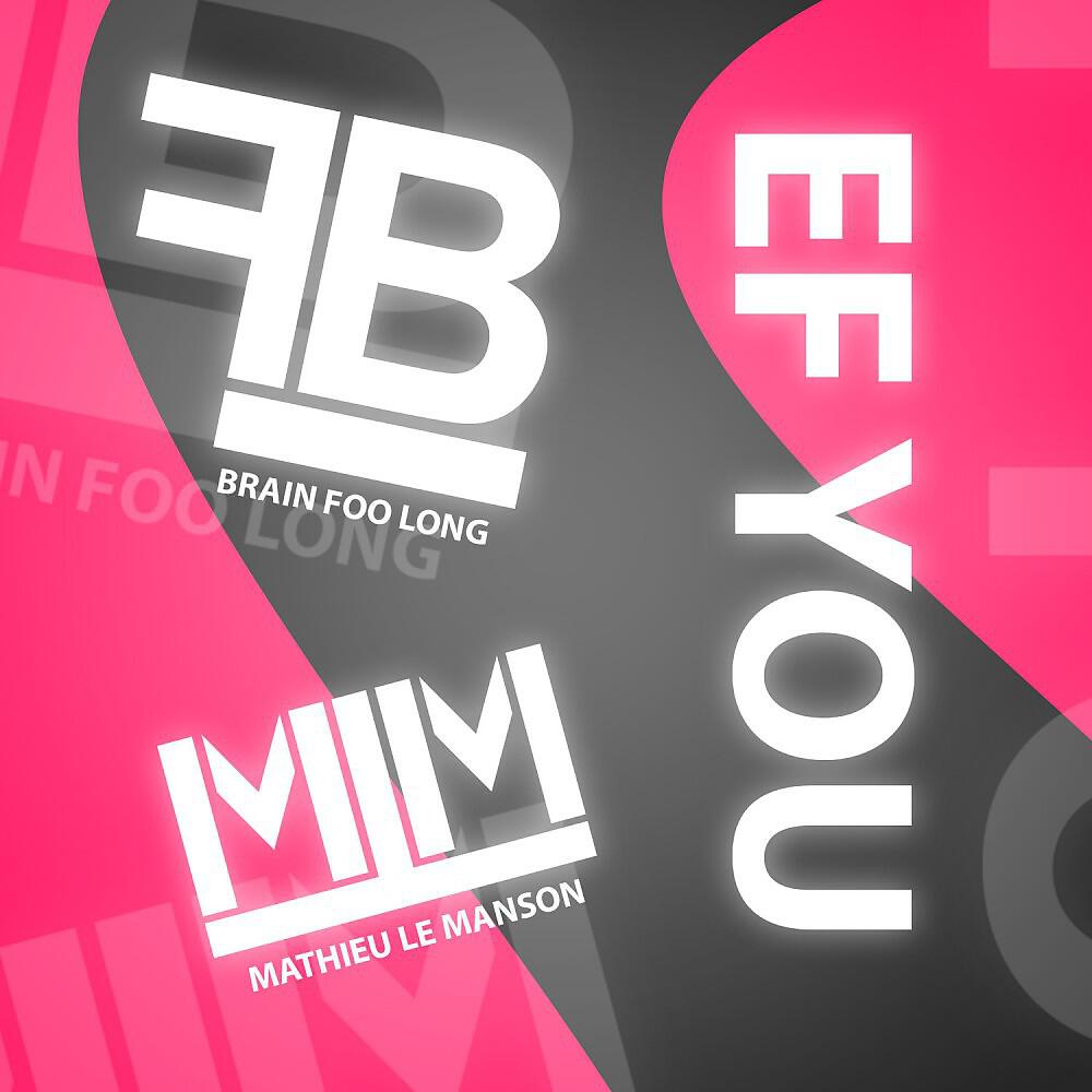 Релиз Ef You