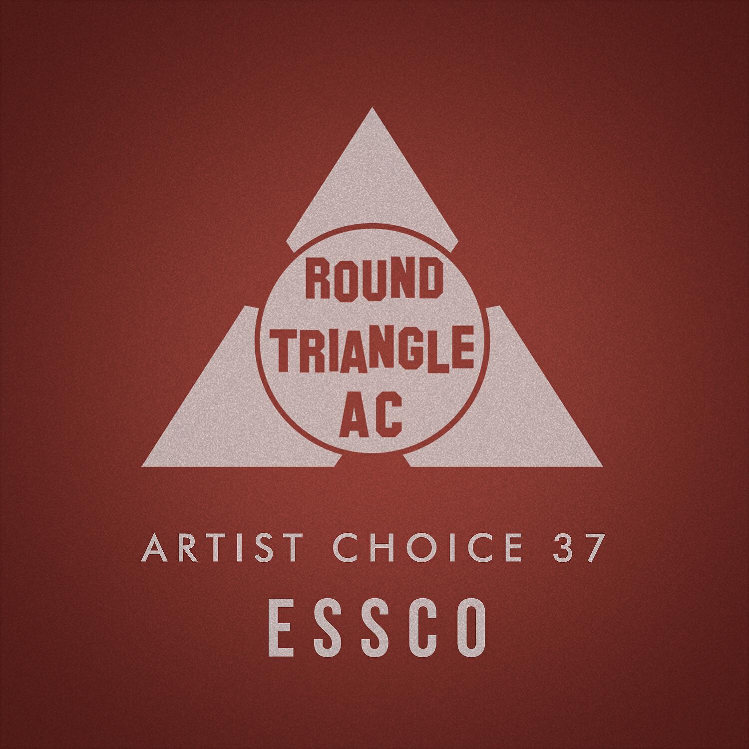 Релиз Artist Choice 37