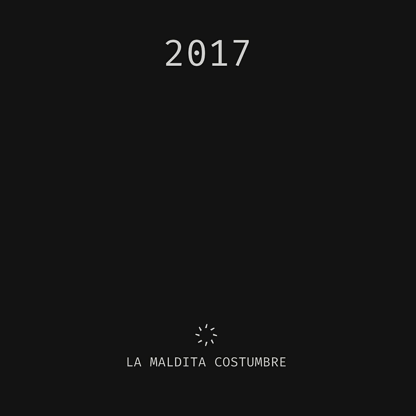 Релиз 2017