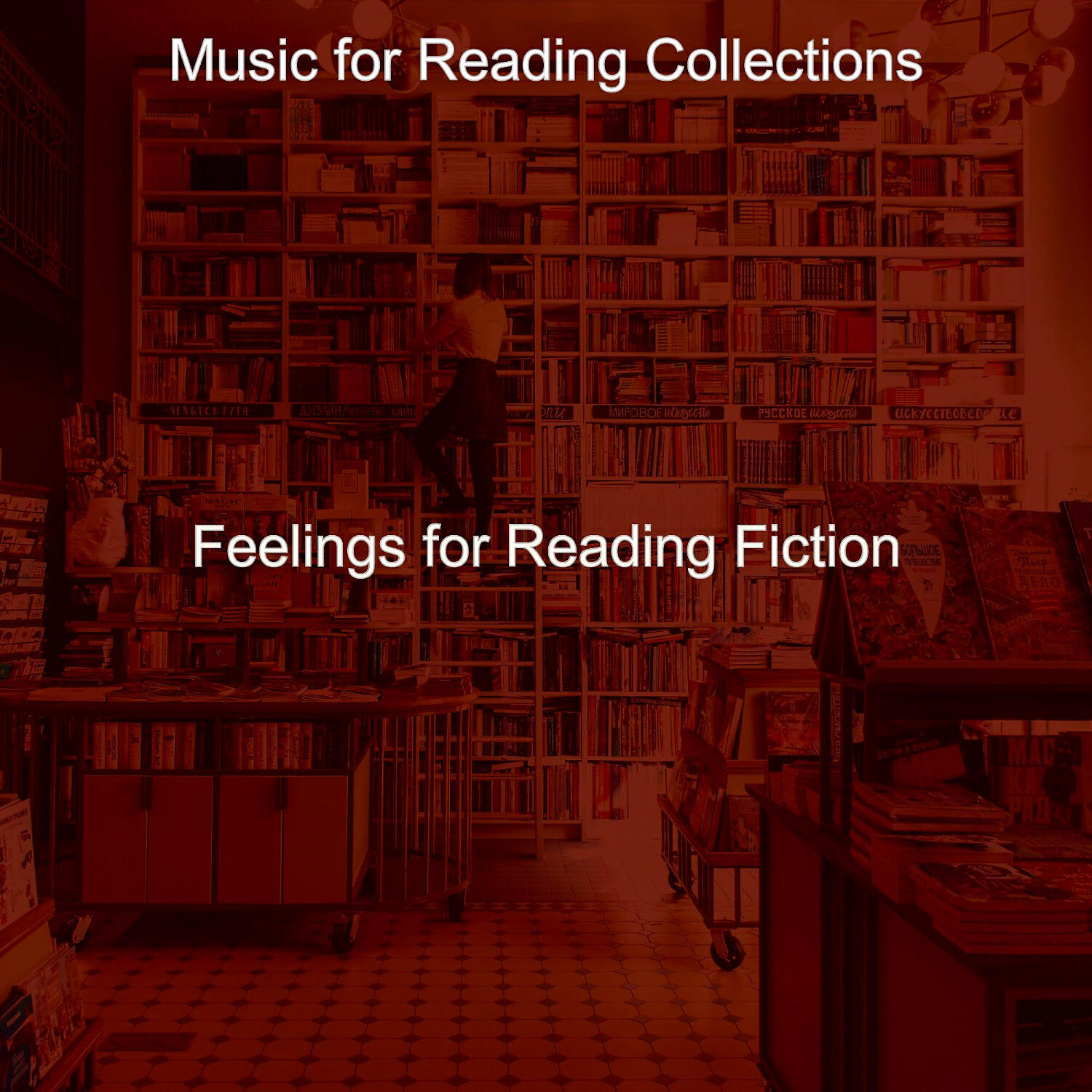 Релиз Feelings for Reading Fiction