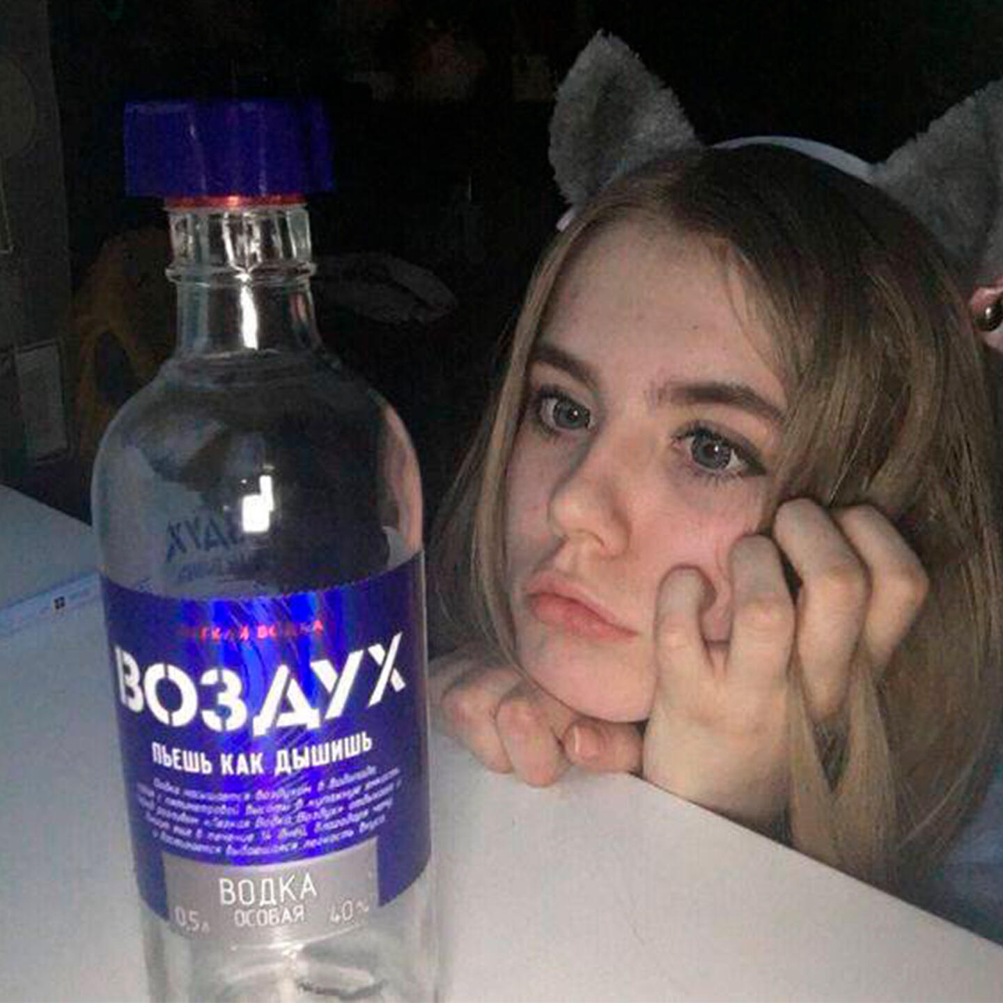 Релиз Люби меня, малышка