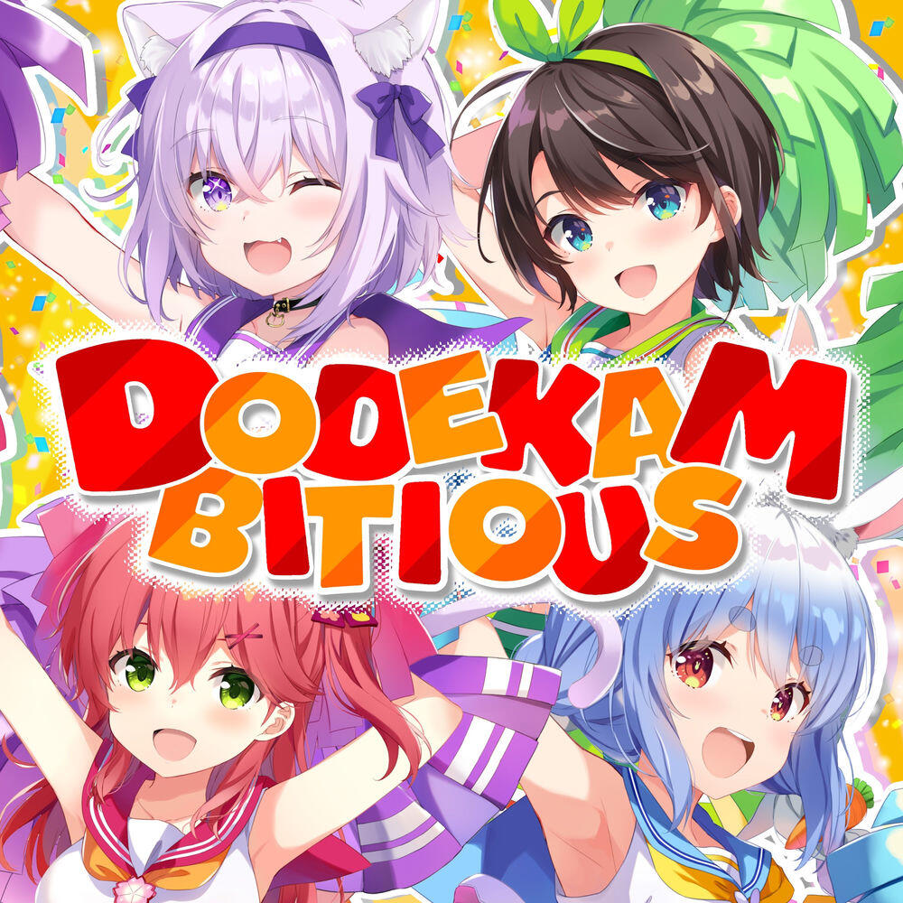 Релиз DODEKAMBITIOUS