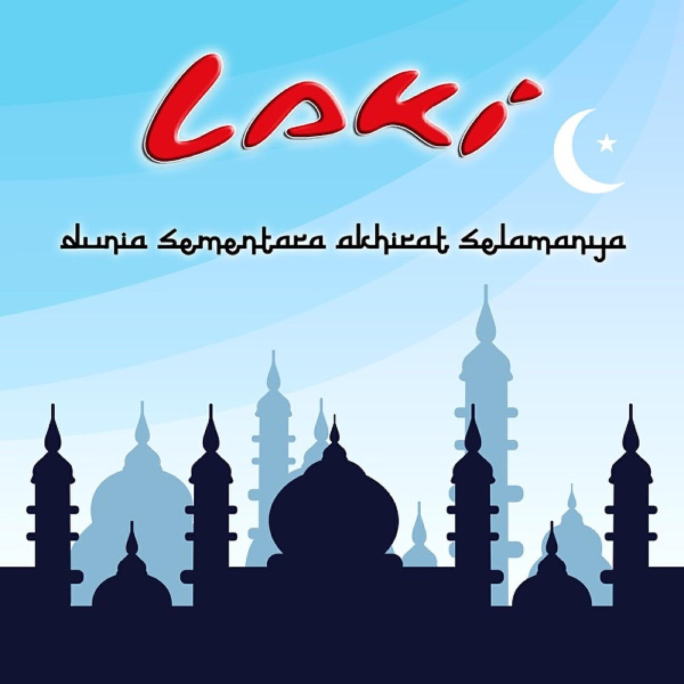 Релиз DSAS (Dunia Sementara Akhirat Selamanya)