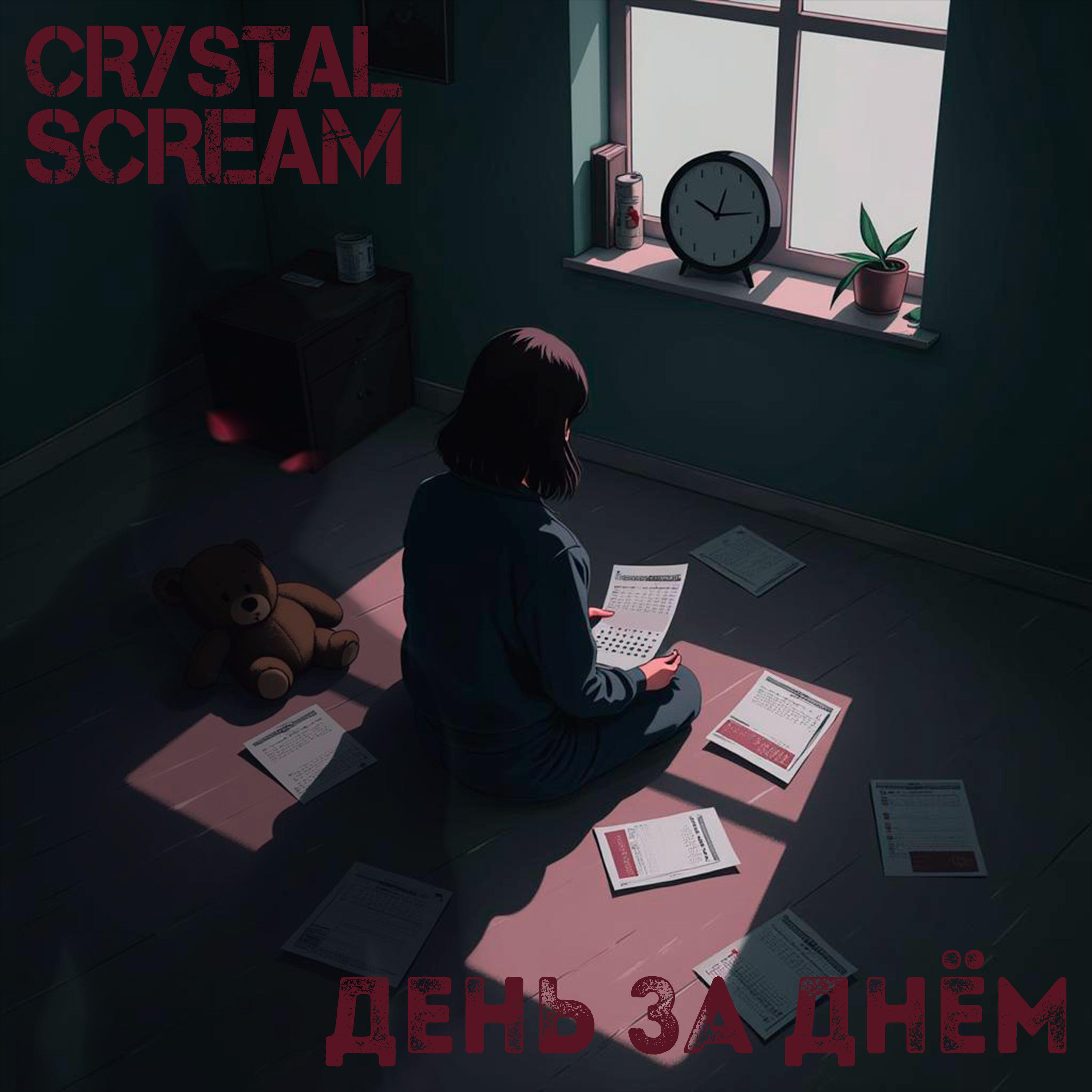 Crystal Scream
