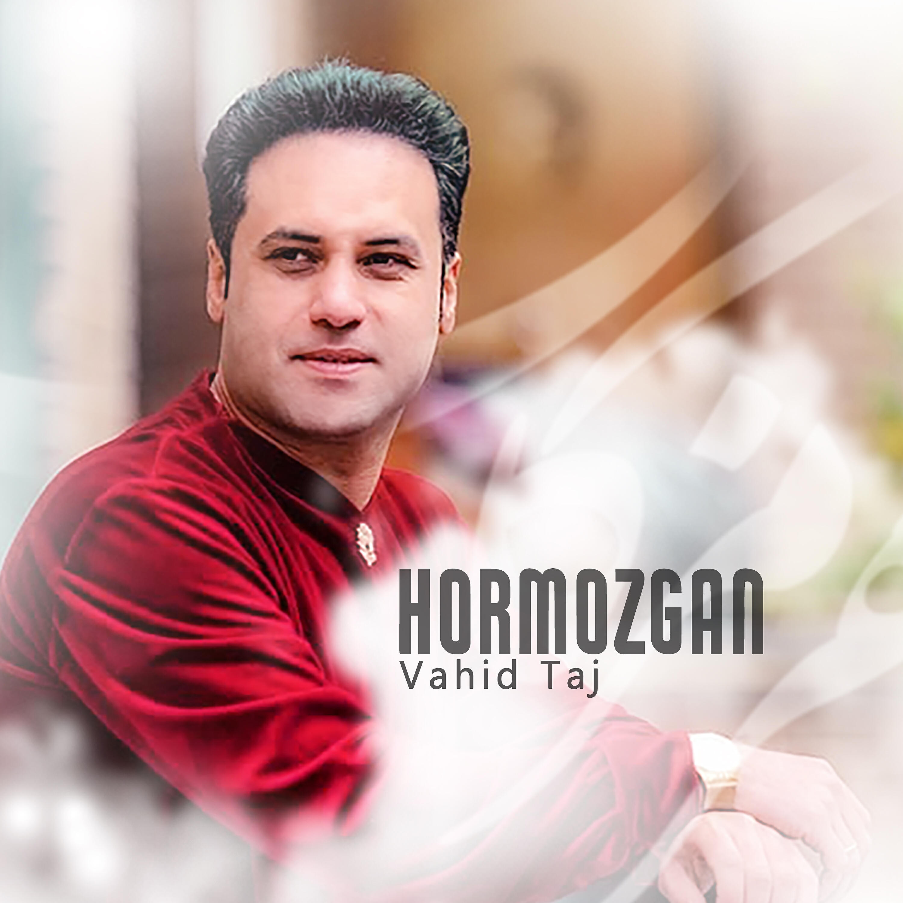 Релиз Hormozgan
