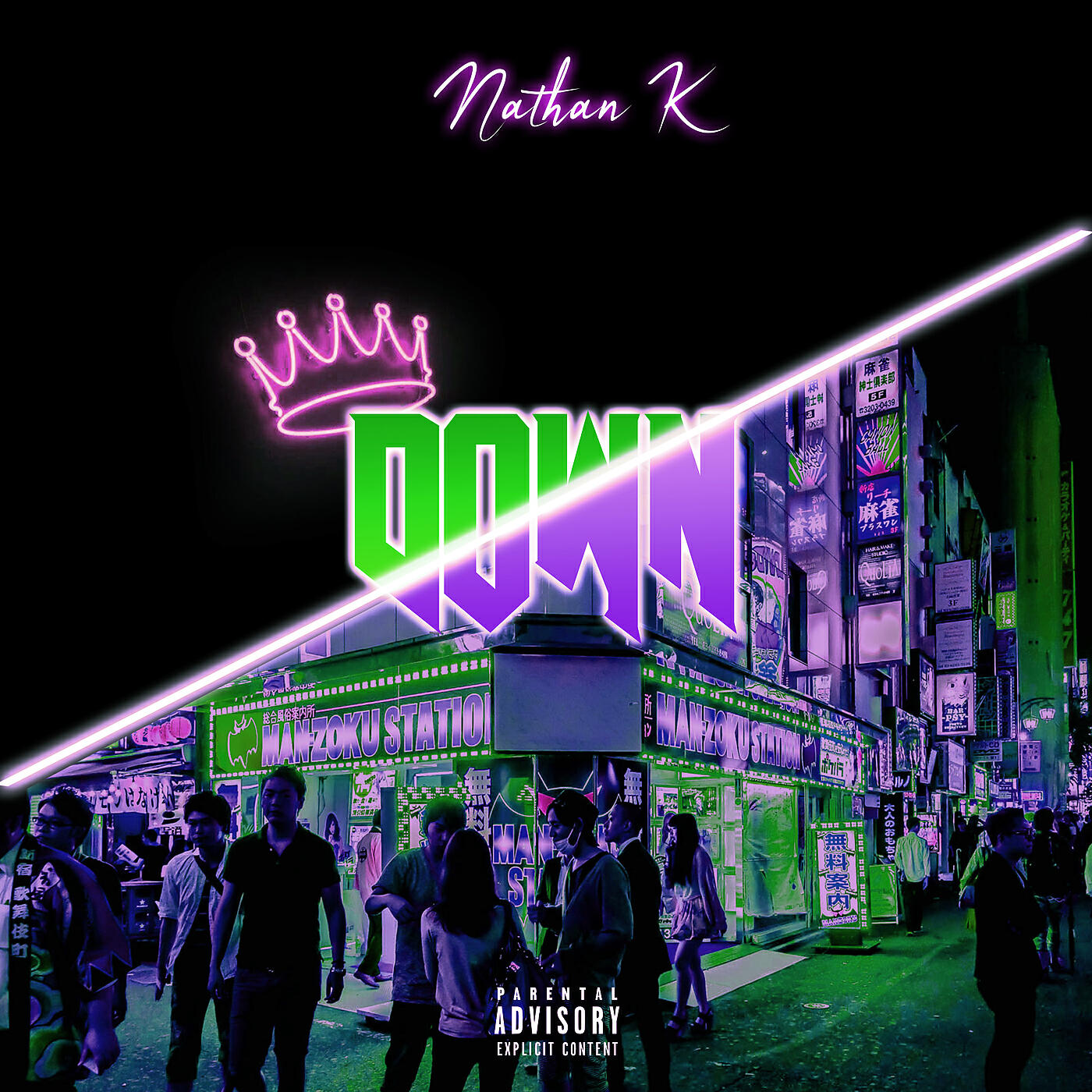 Релиз Down