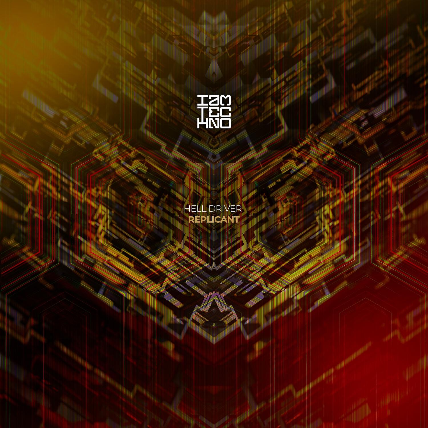 Релиз Replicant