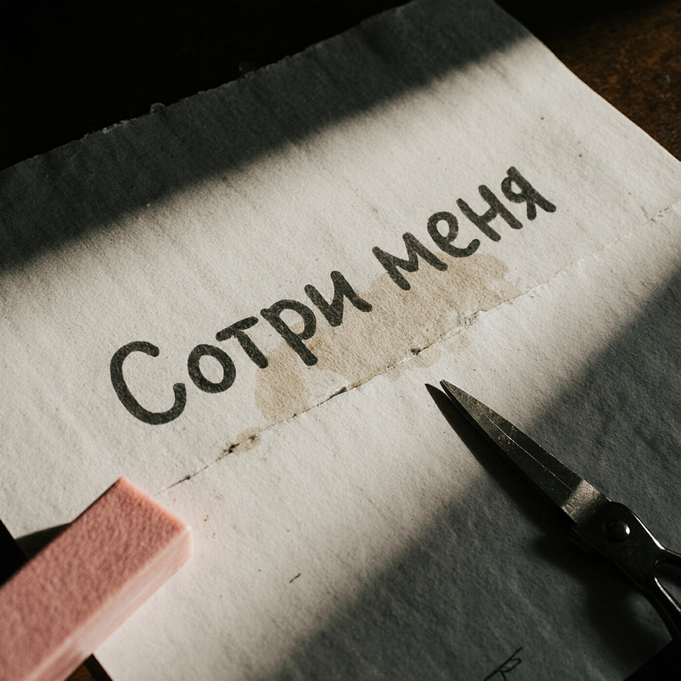 Пенопласт