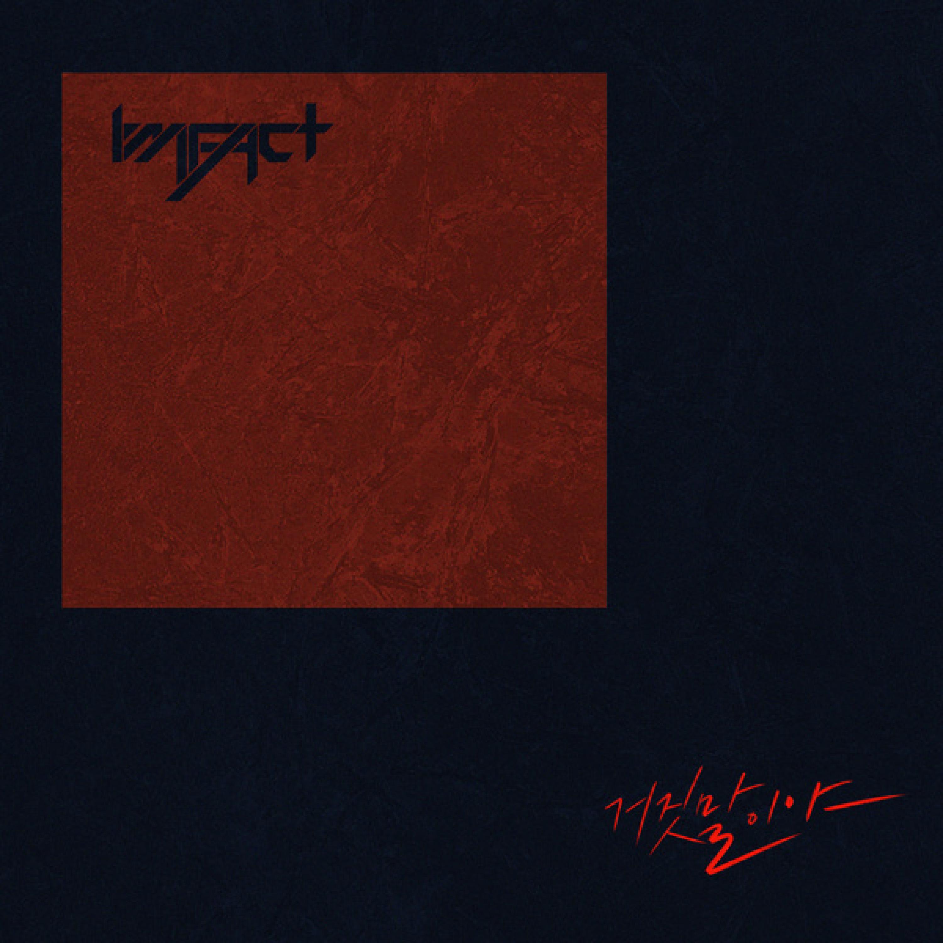 Релиз Lie