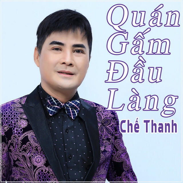 Релиз Quán Gấm Đầu Làng