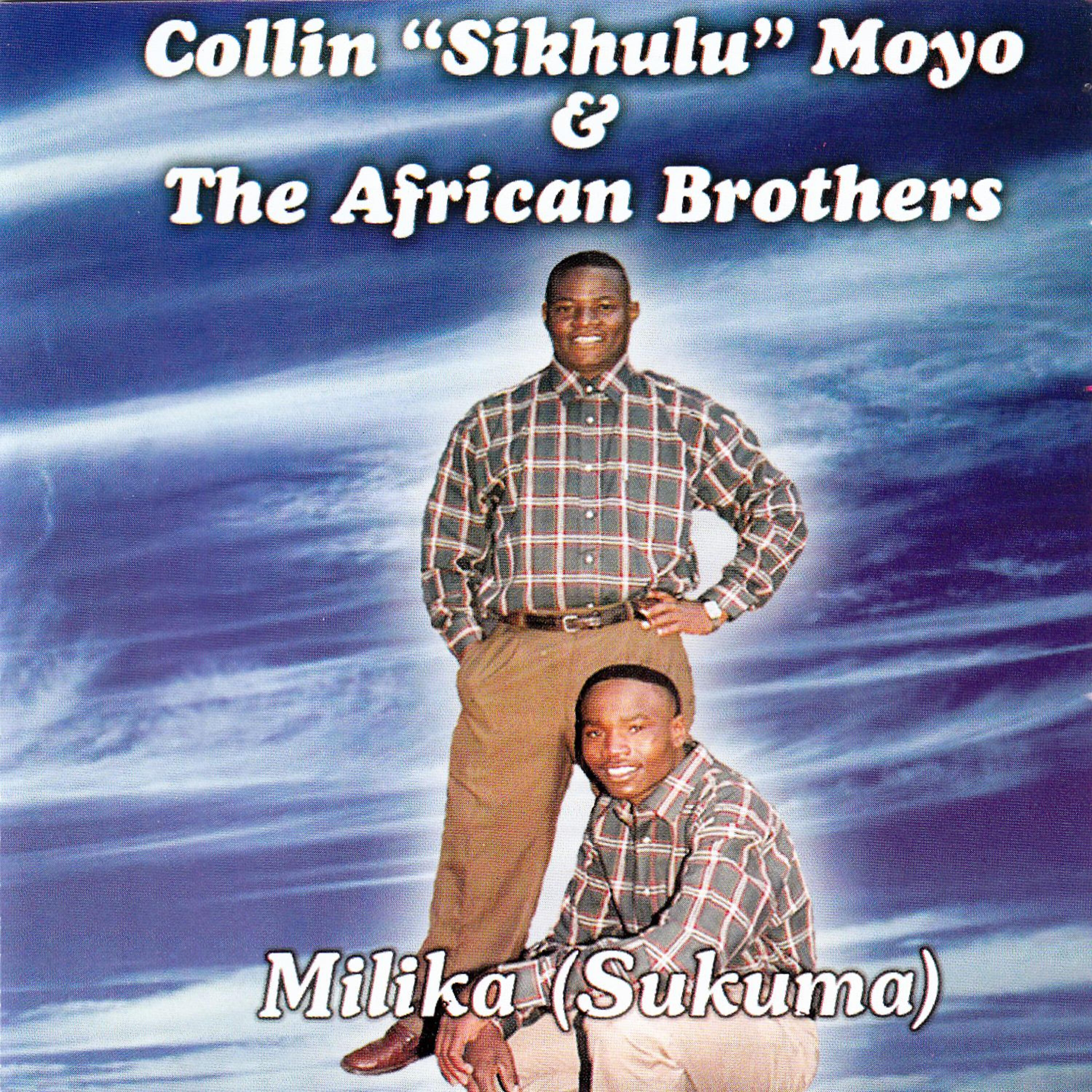 Релиз Milika (Sukuma)