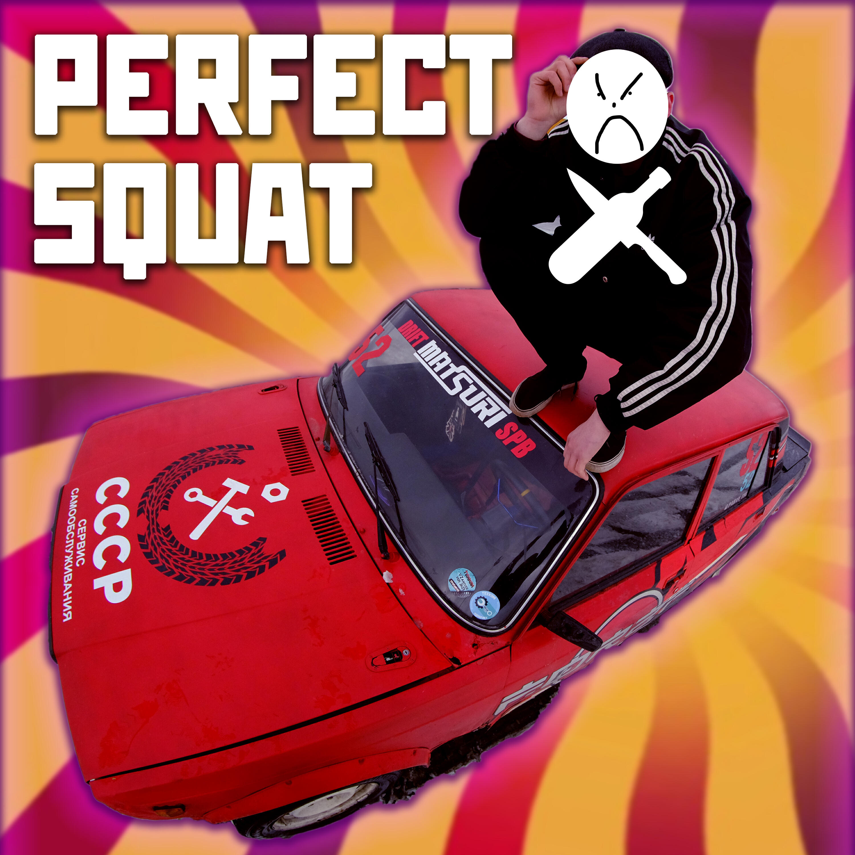 Релиз Perfect Squat