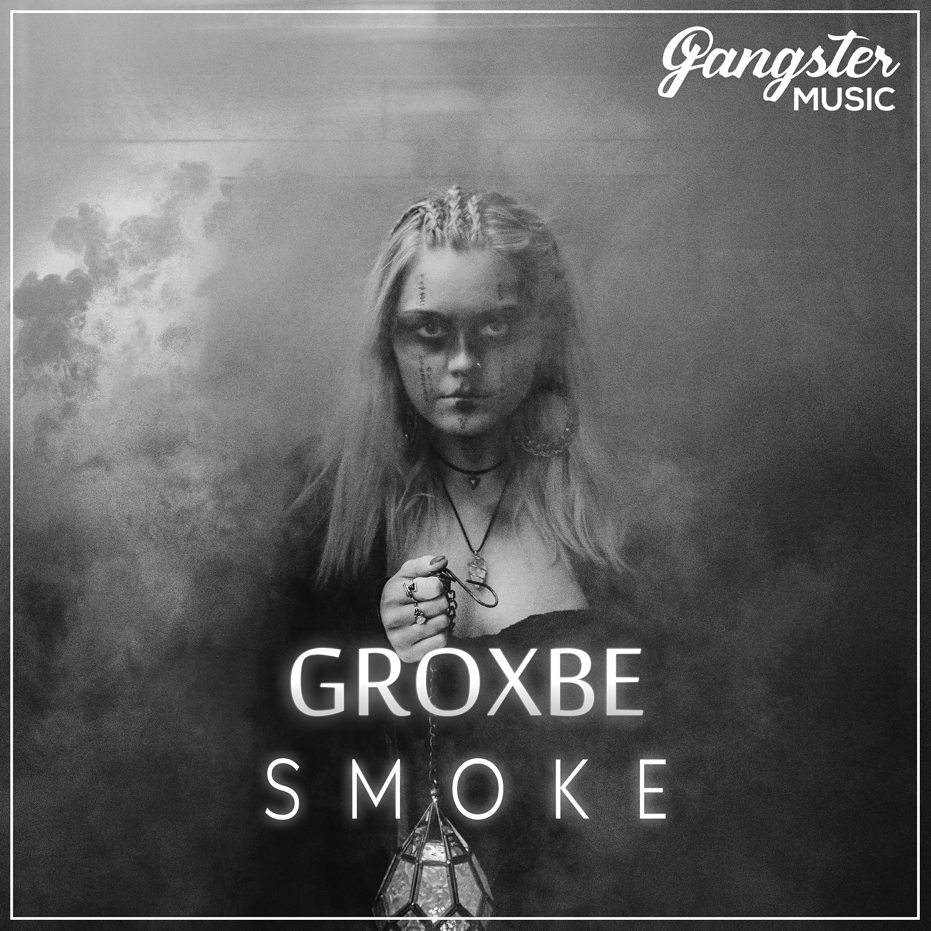 Релиз SMOKE