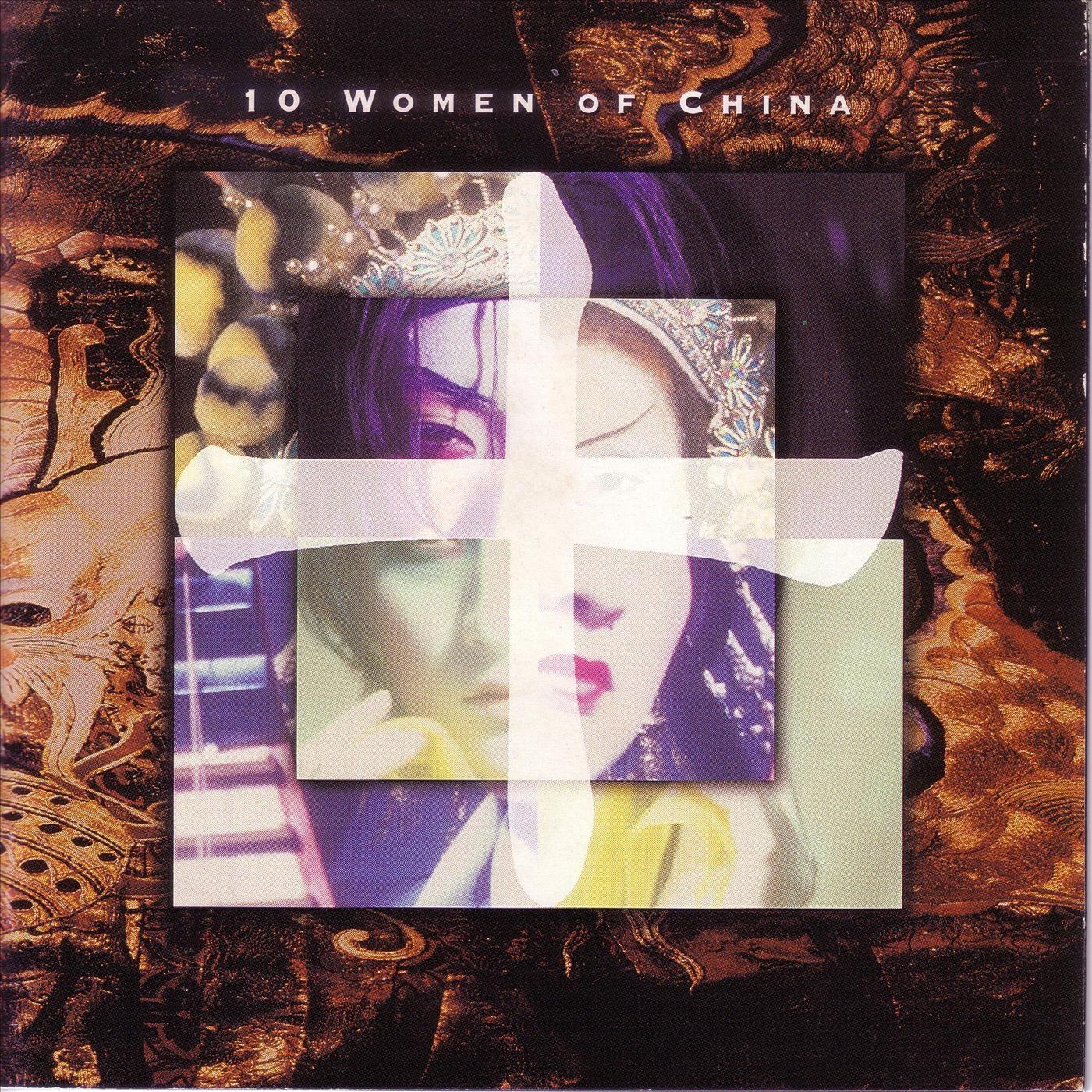 Релиз 10 Women of China