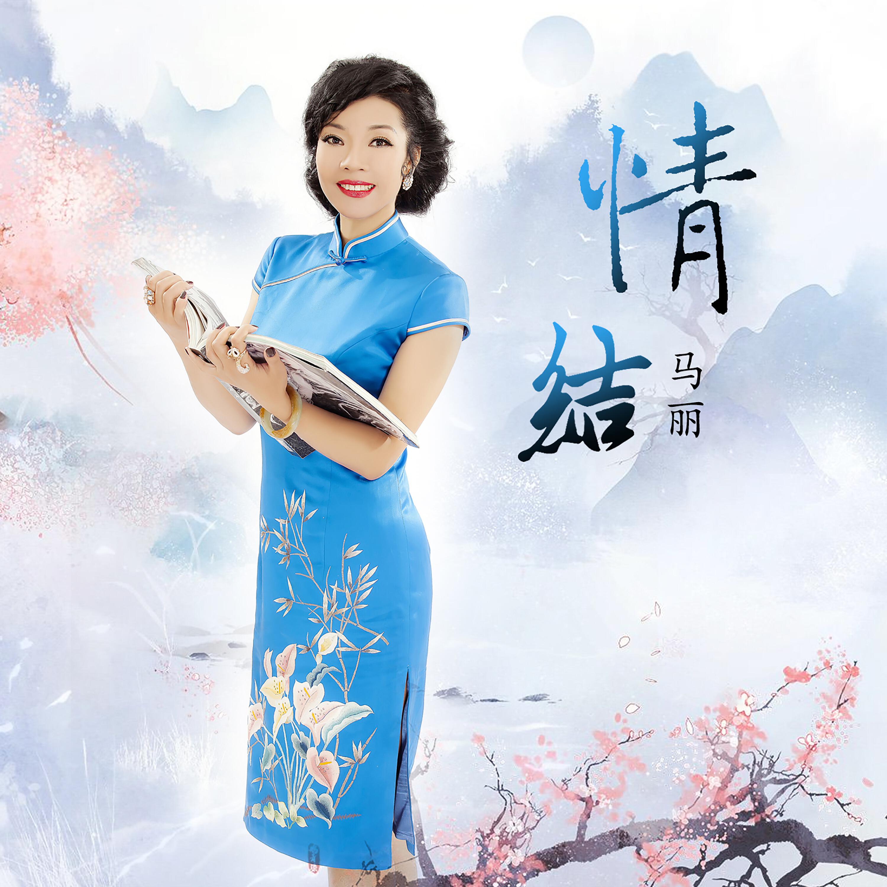 Релиз 情结