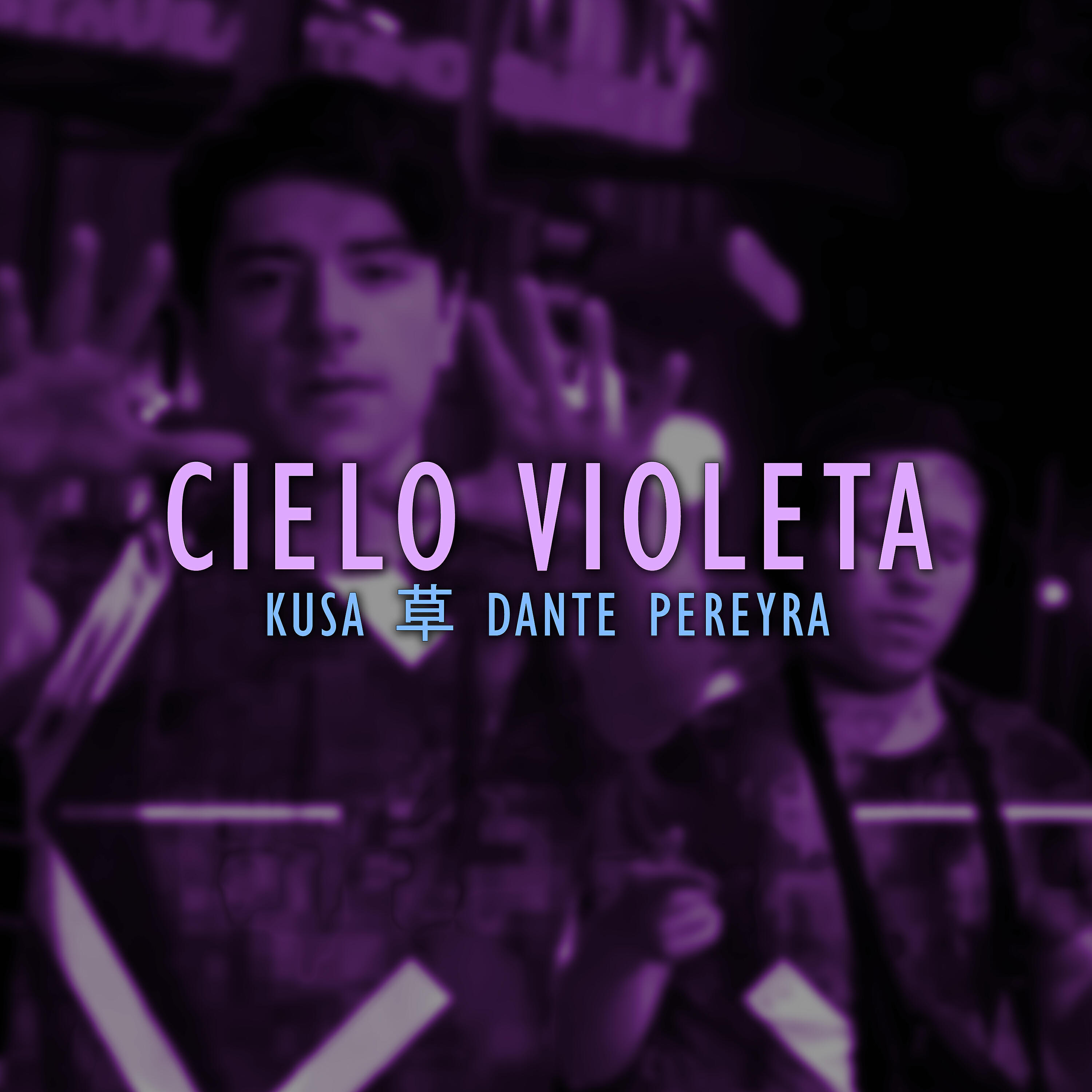 Релиз Cielo Violeta