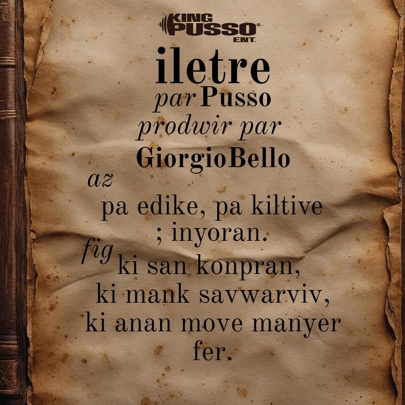 Релиз Iletre