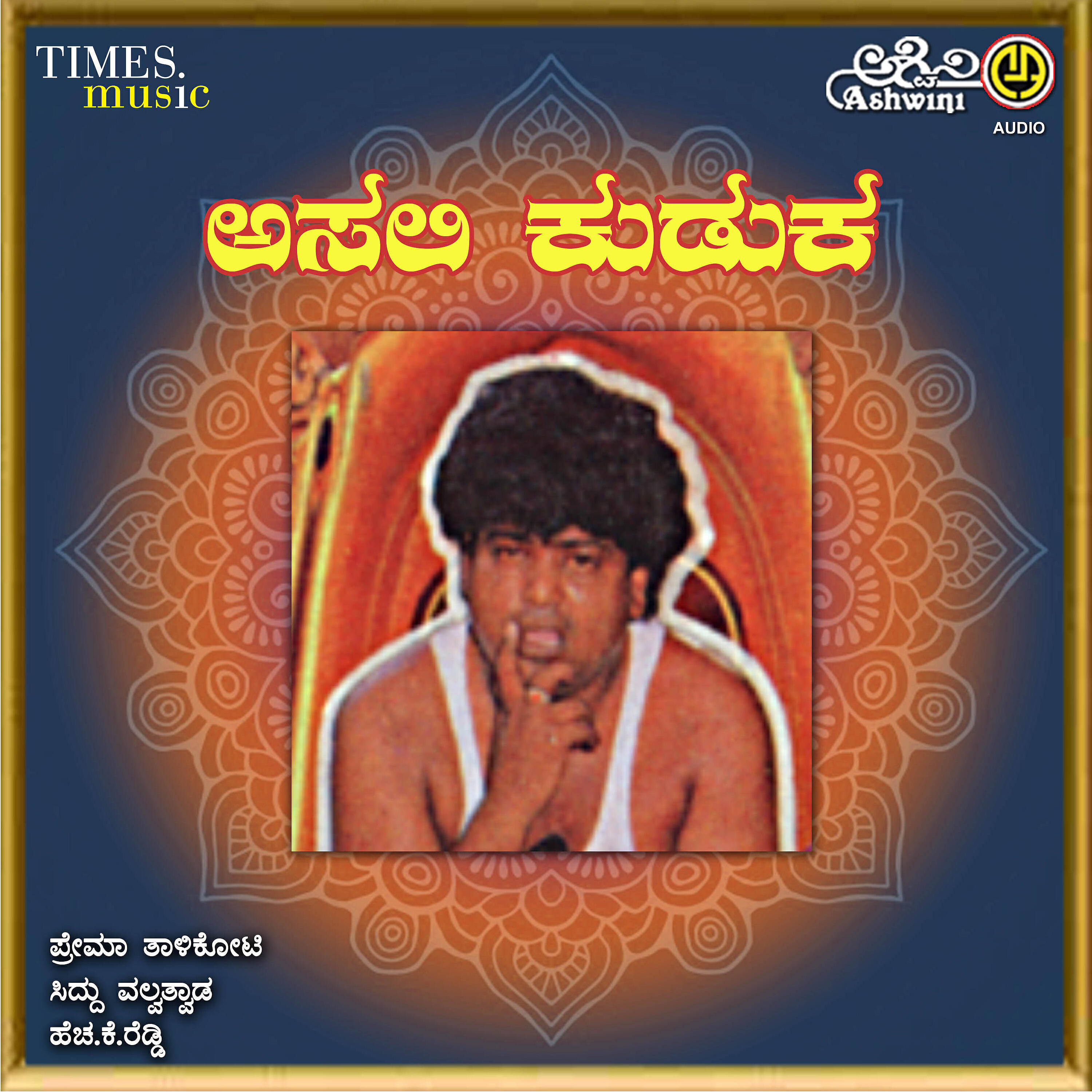 Dhirendra Gopal