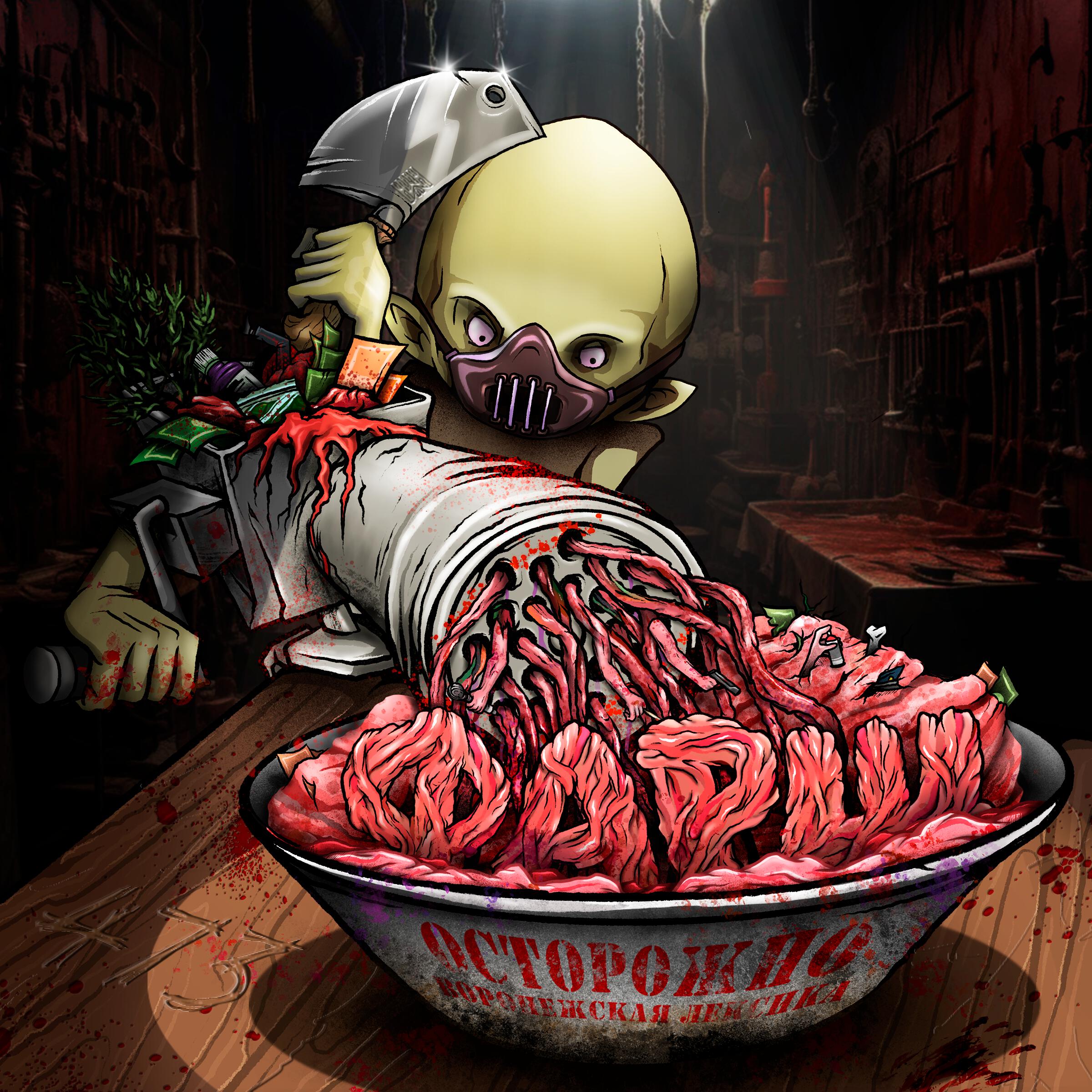 Скачать песню HIMWAY, Kipish V Ghetto - Карманы бесплатно в MP3 для Android и iOS
