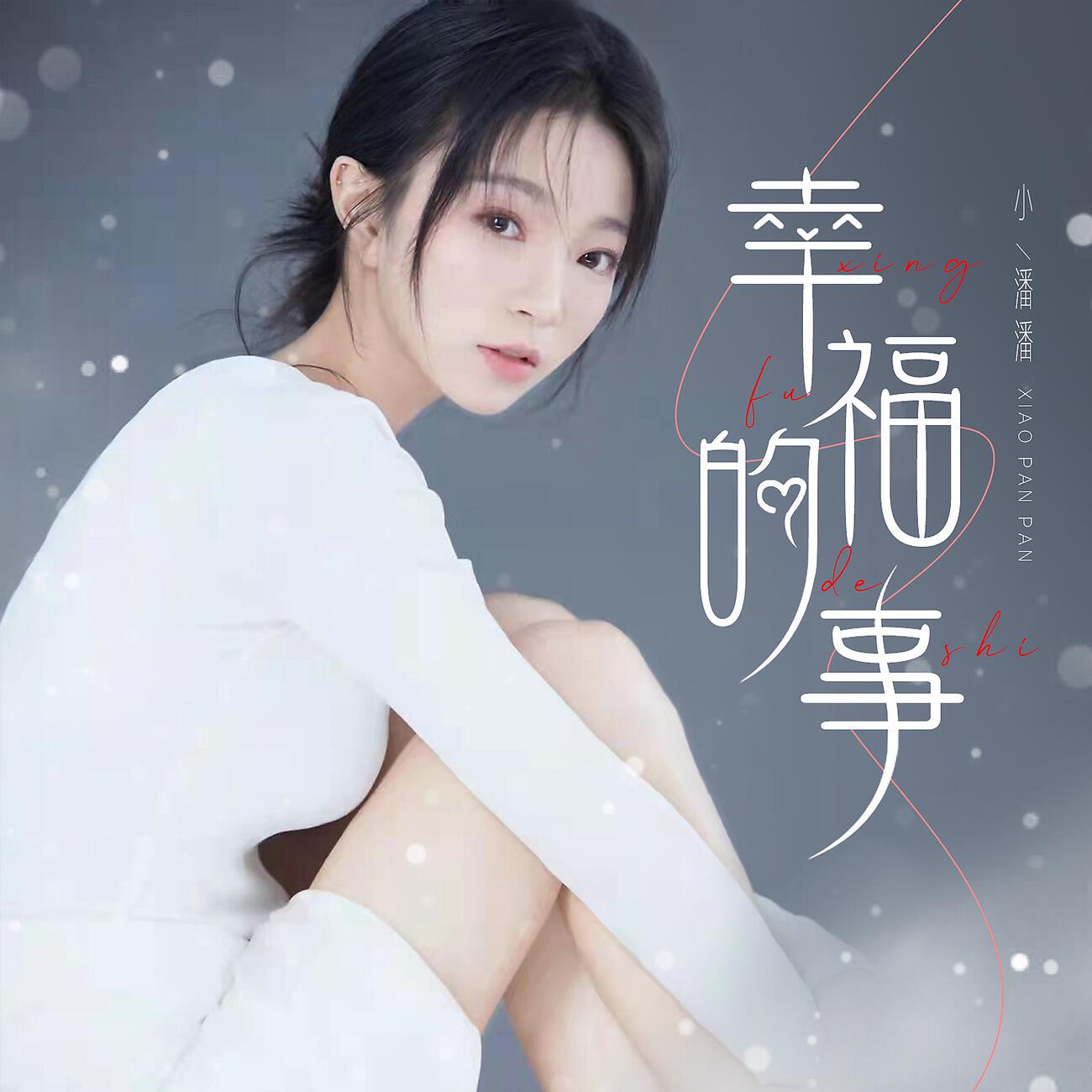 刘佳慧
