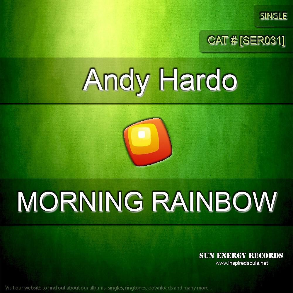 Релиз Morning Rainbow
