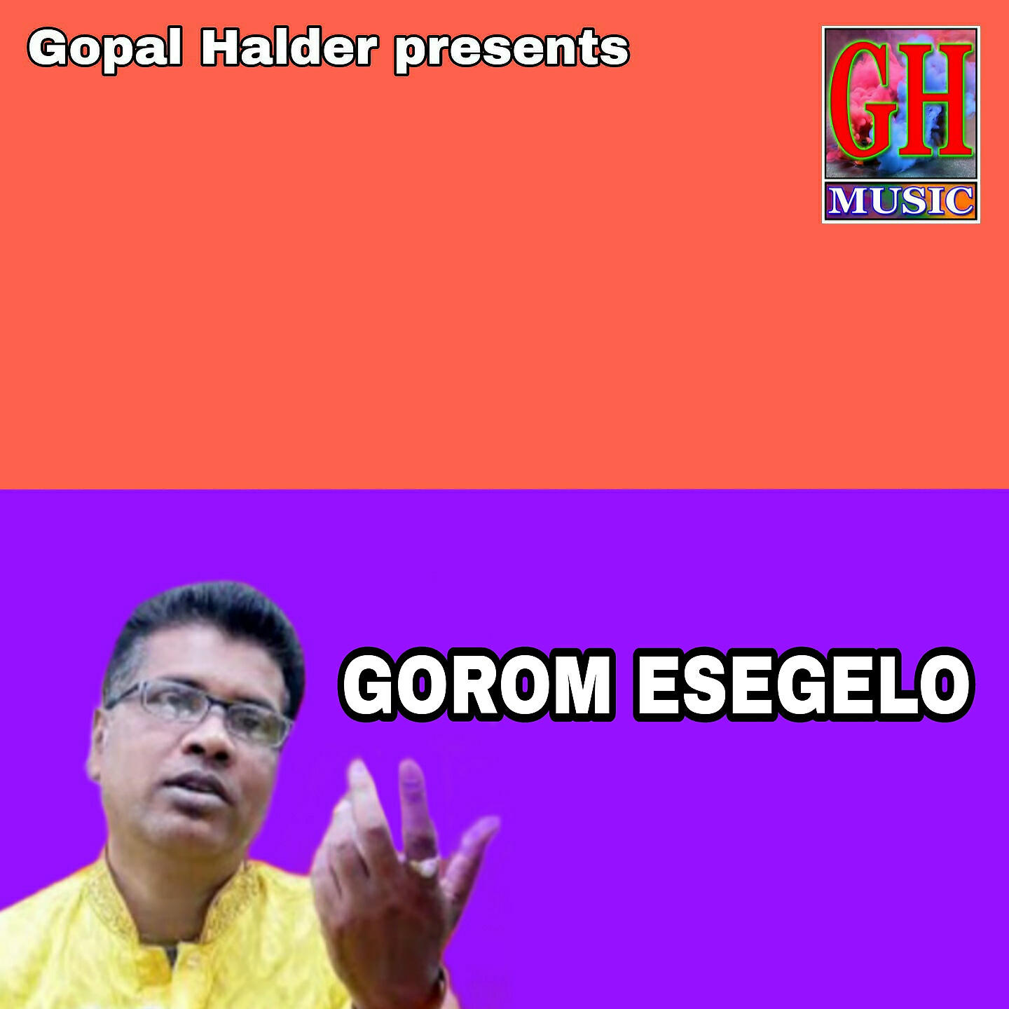 Релиз GOROM ESEGELO