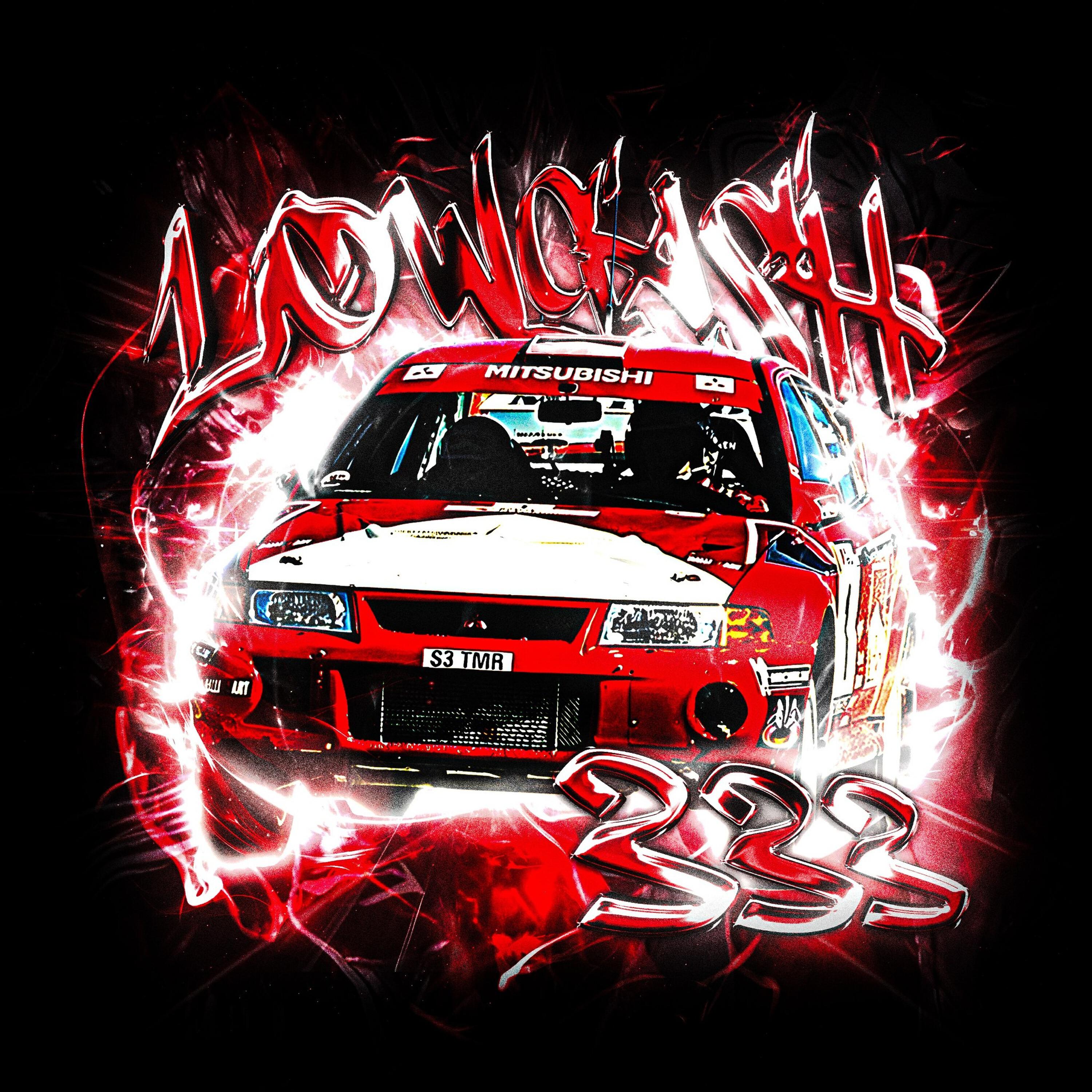 Трек 333 (Slowed)