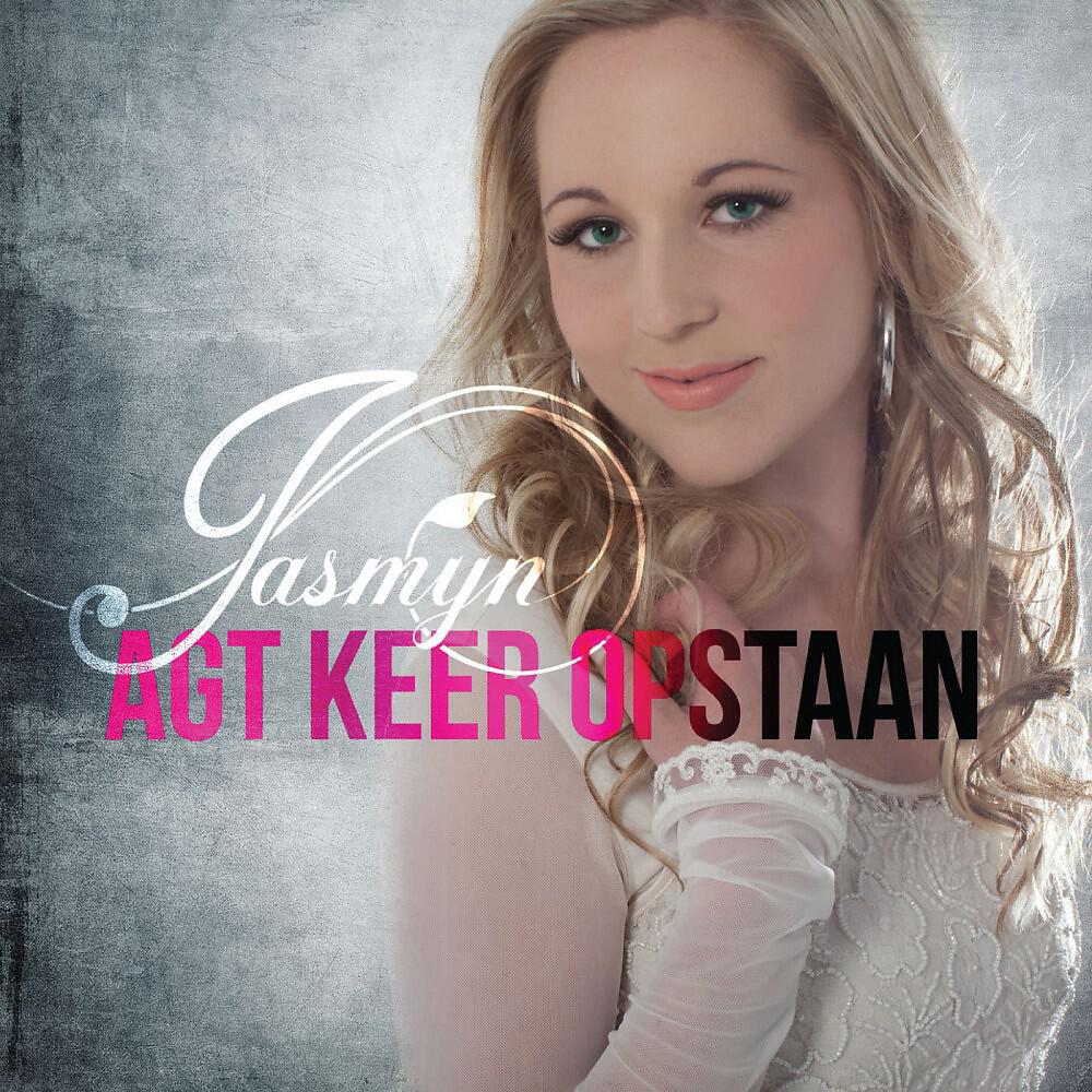 Релиз Agt Keer Opstaan