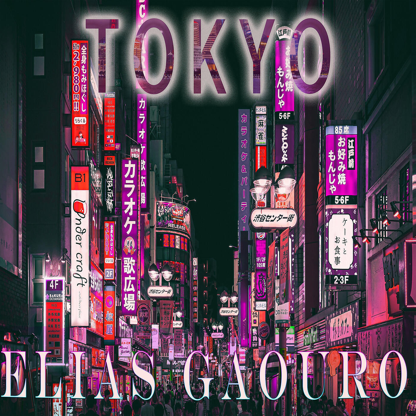 Релиз Tokyo