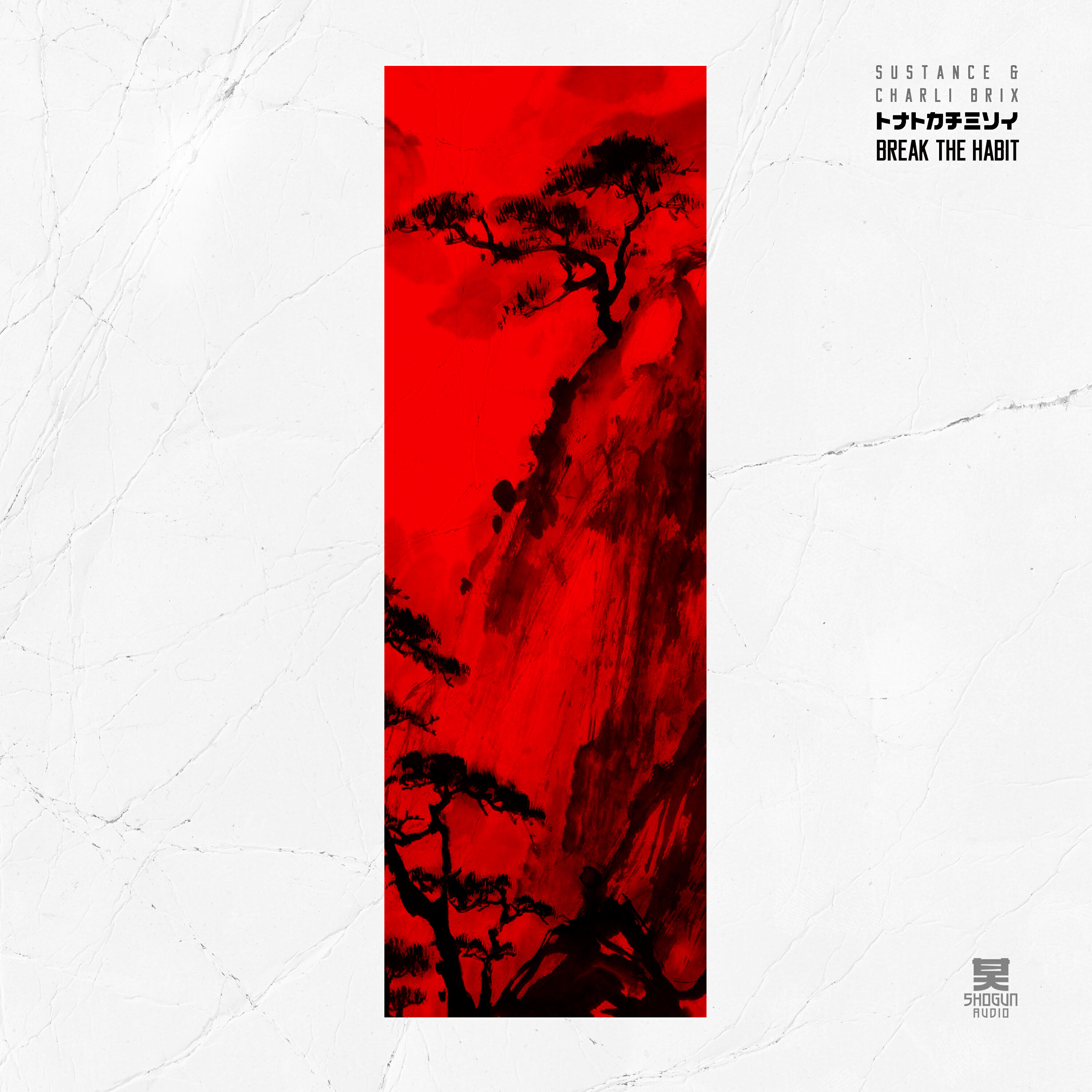 Релиз Break the Habit