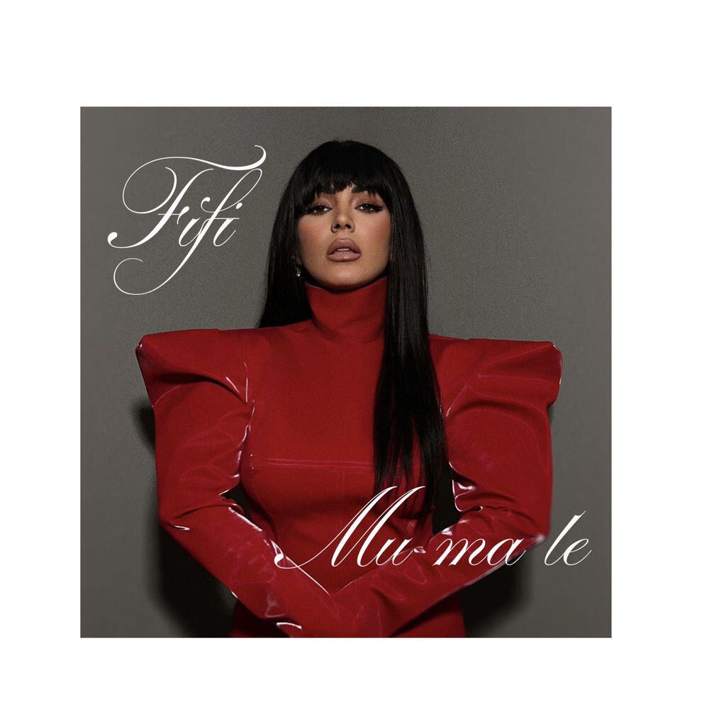 Релиз MU MA LE