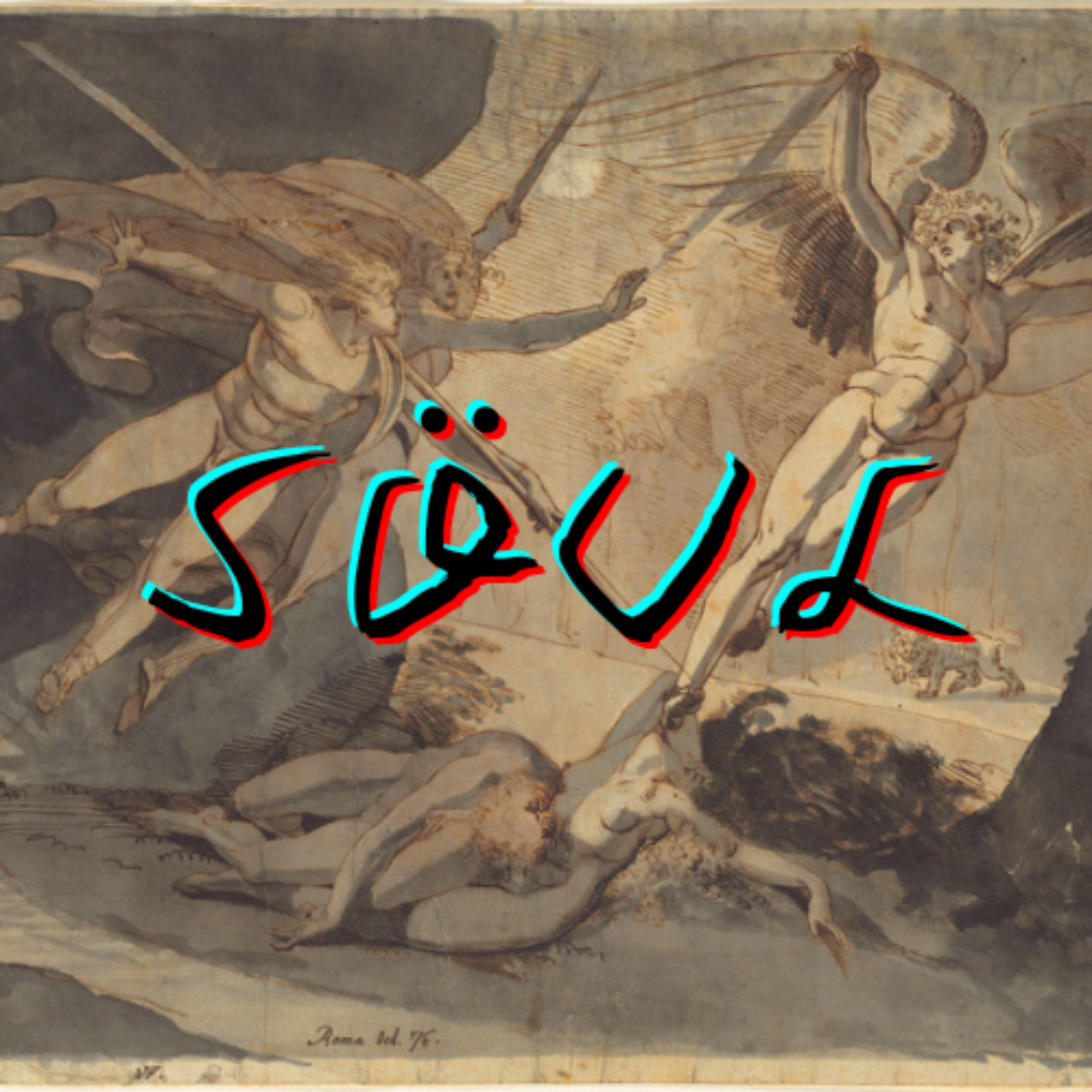 Релиз Evil Dance