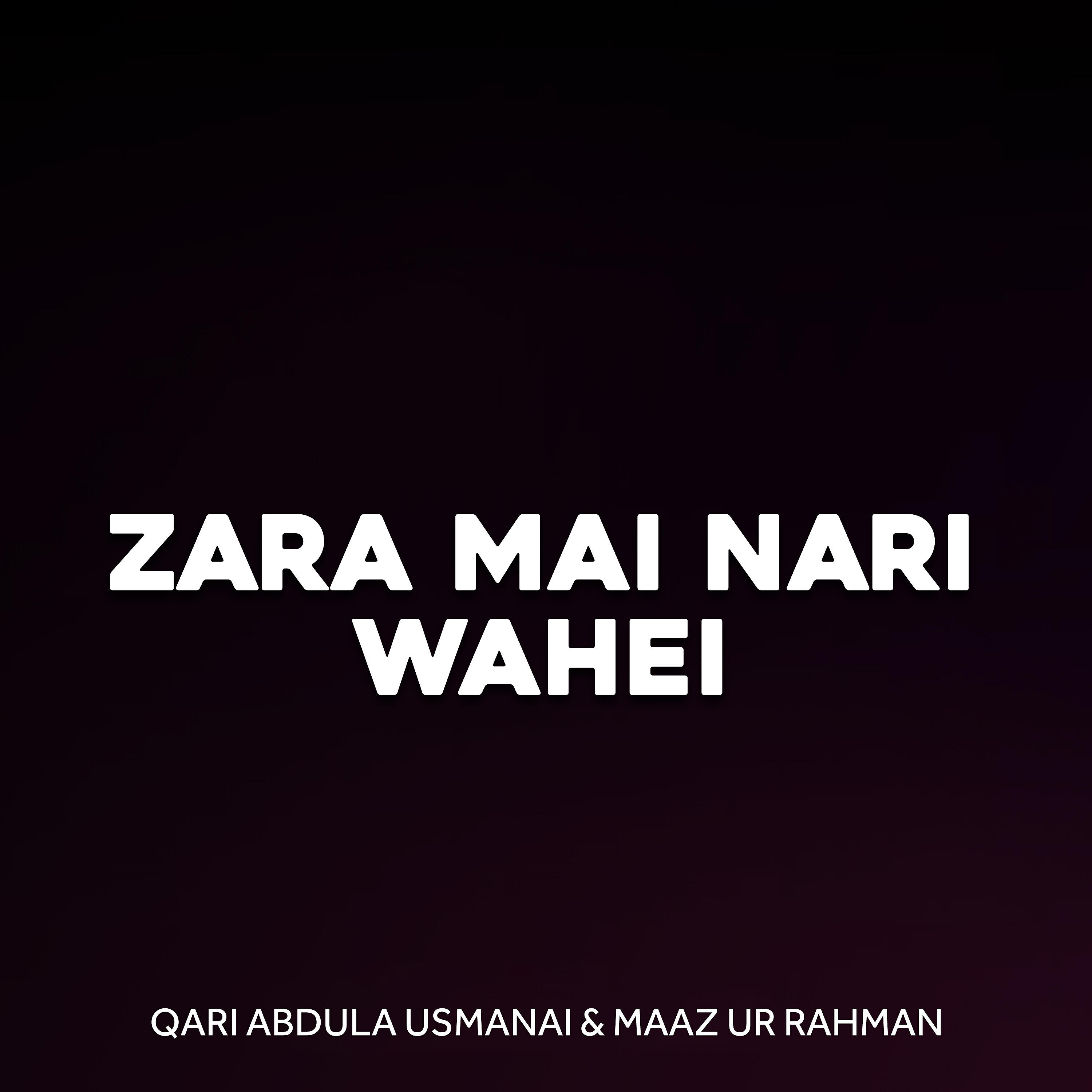 Qari Abdula Usmanai