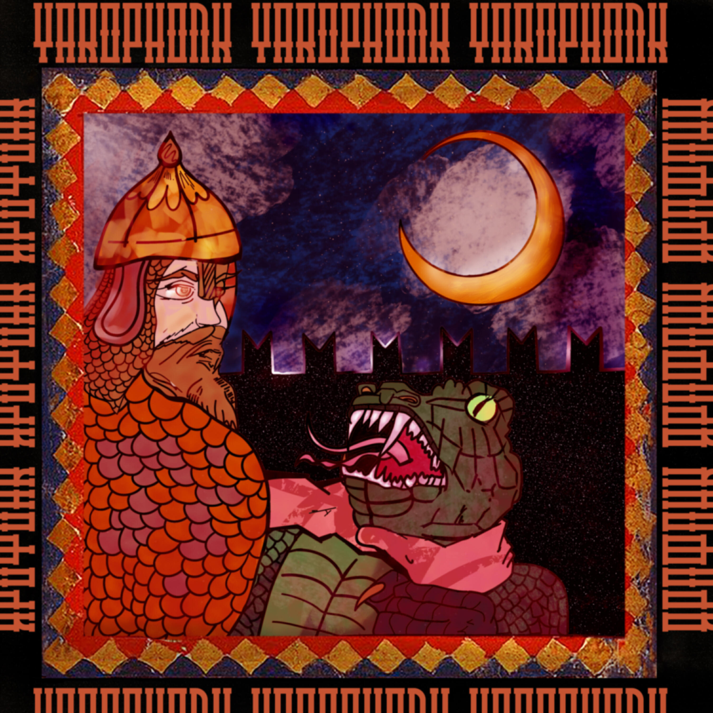 Релиз YAROPHONK ДРЕВНЕРУССКИЙ ФОНК