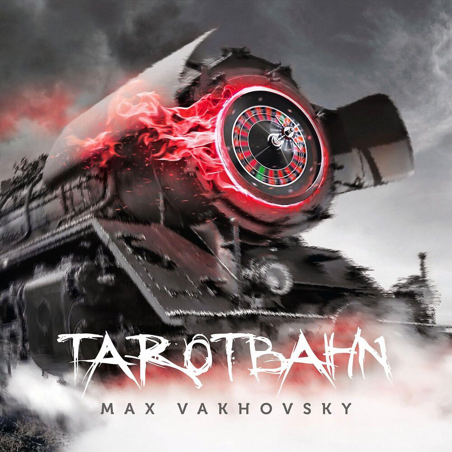 Релиз Tarotbahn