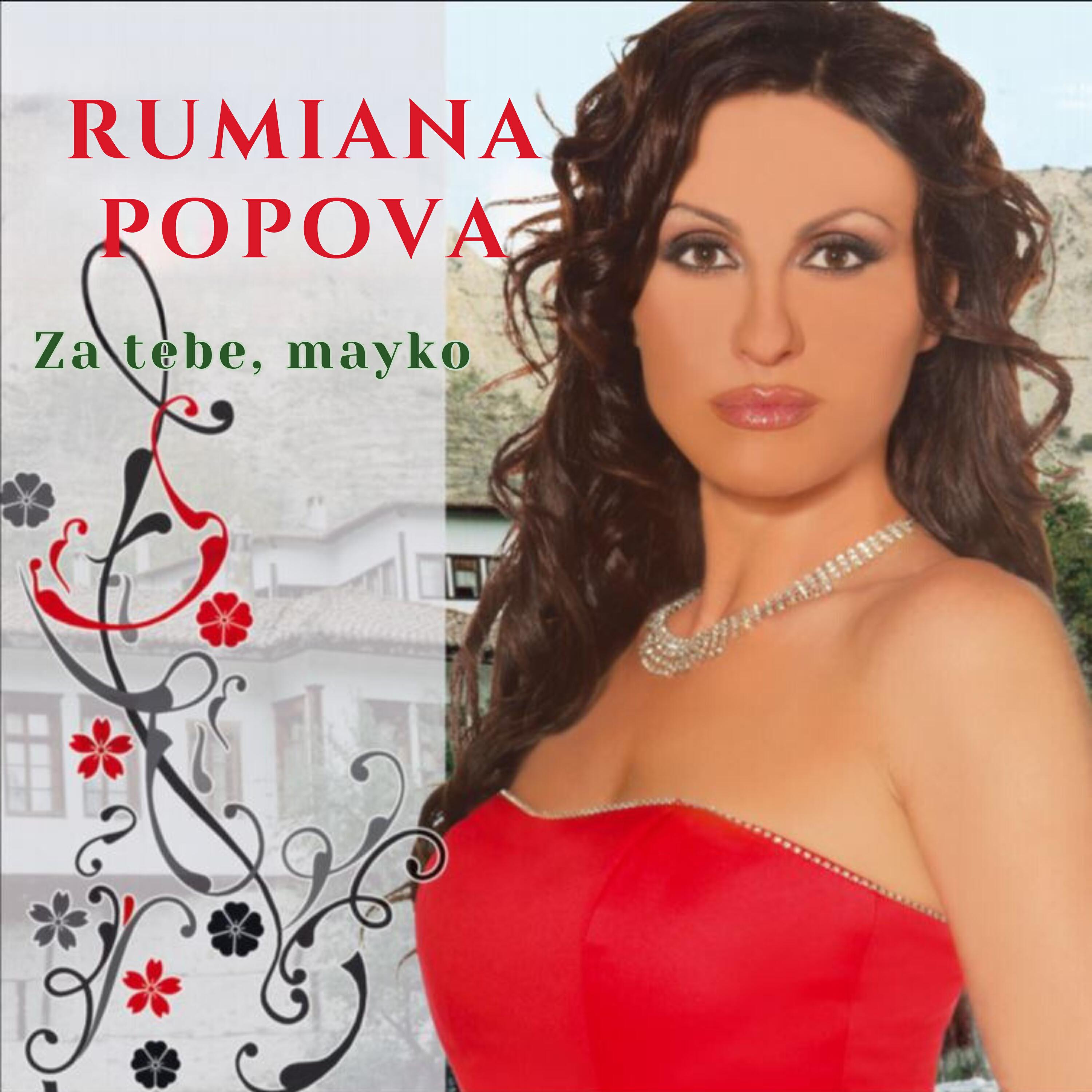 Релиз Za tebe, mayko