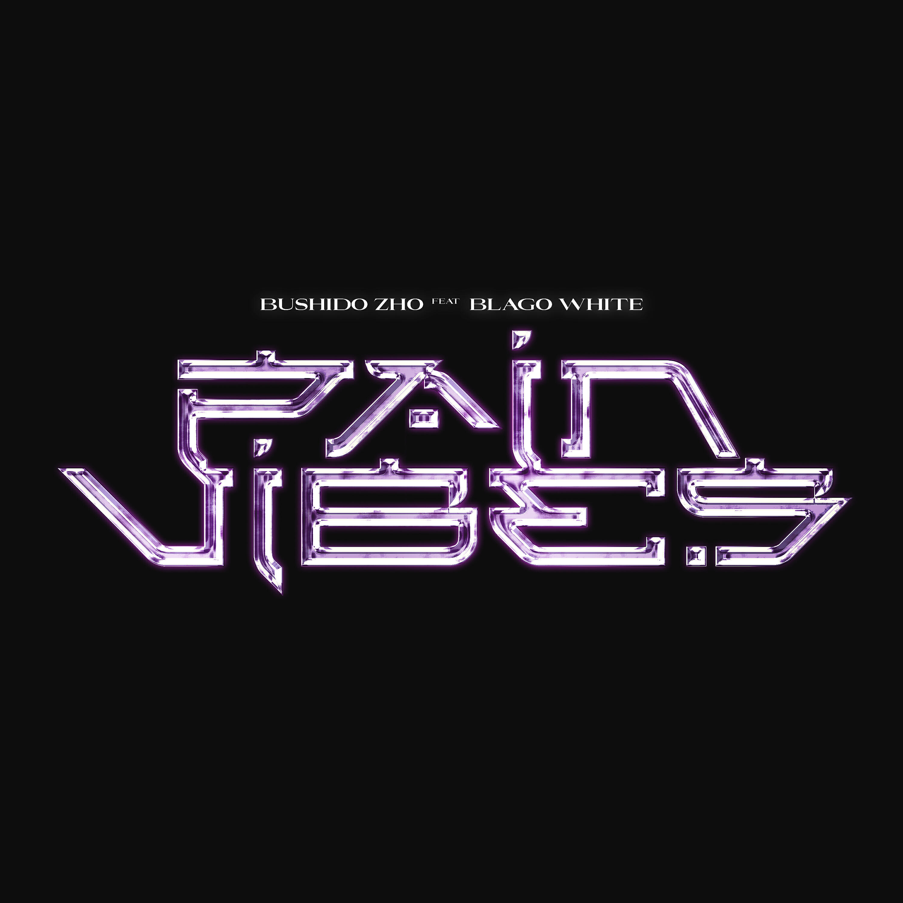 Релиз PAIN VIBES