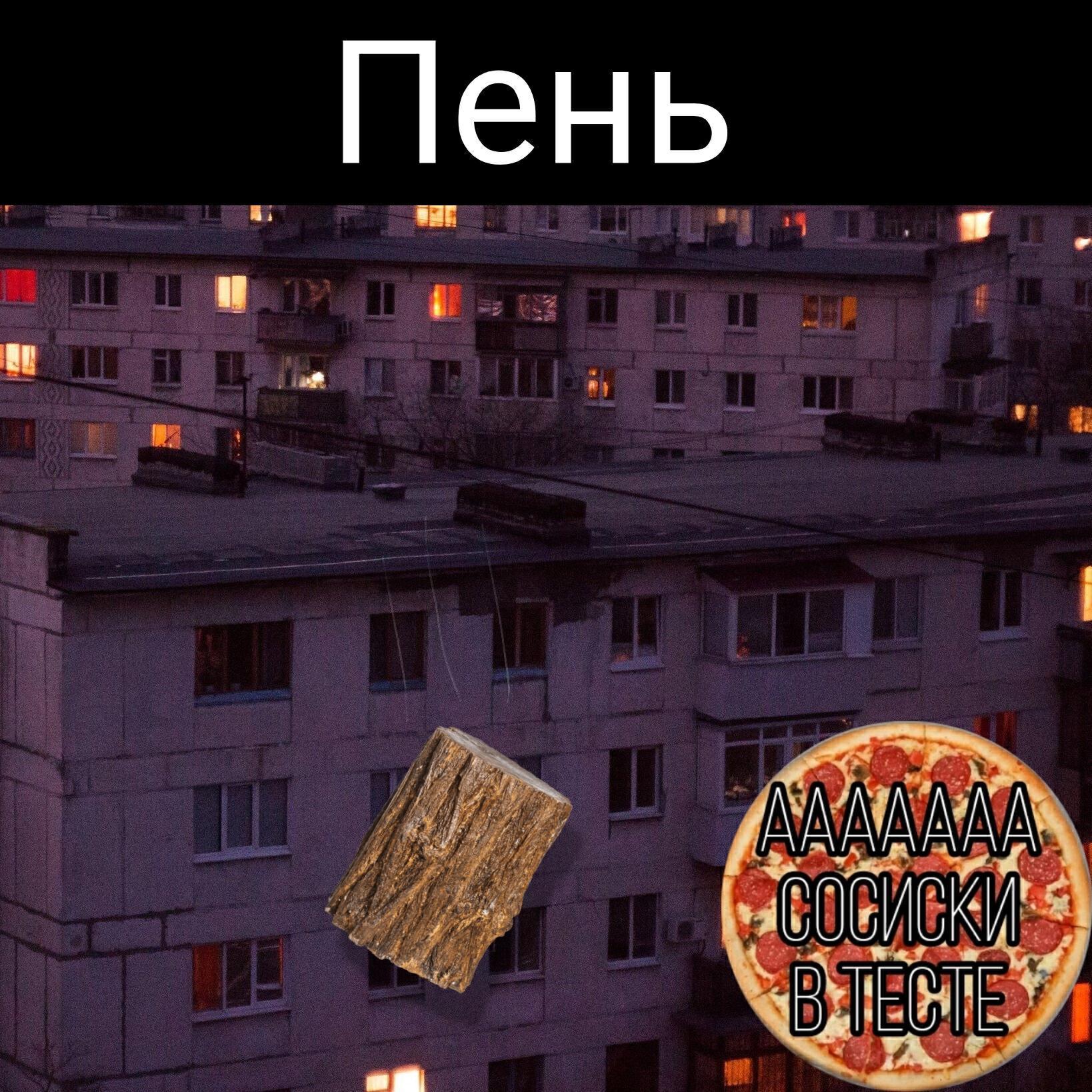 Ааааааа сосиски в тесте