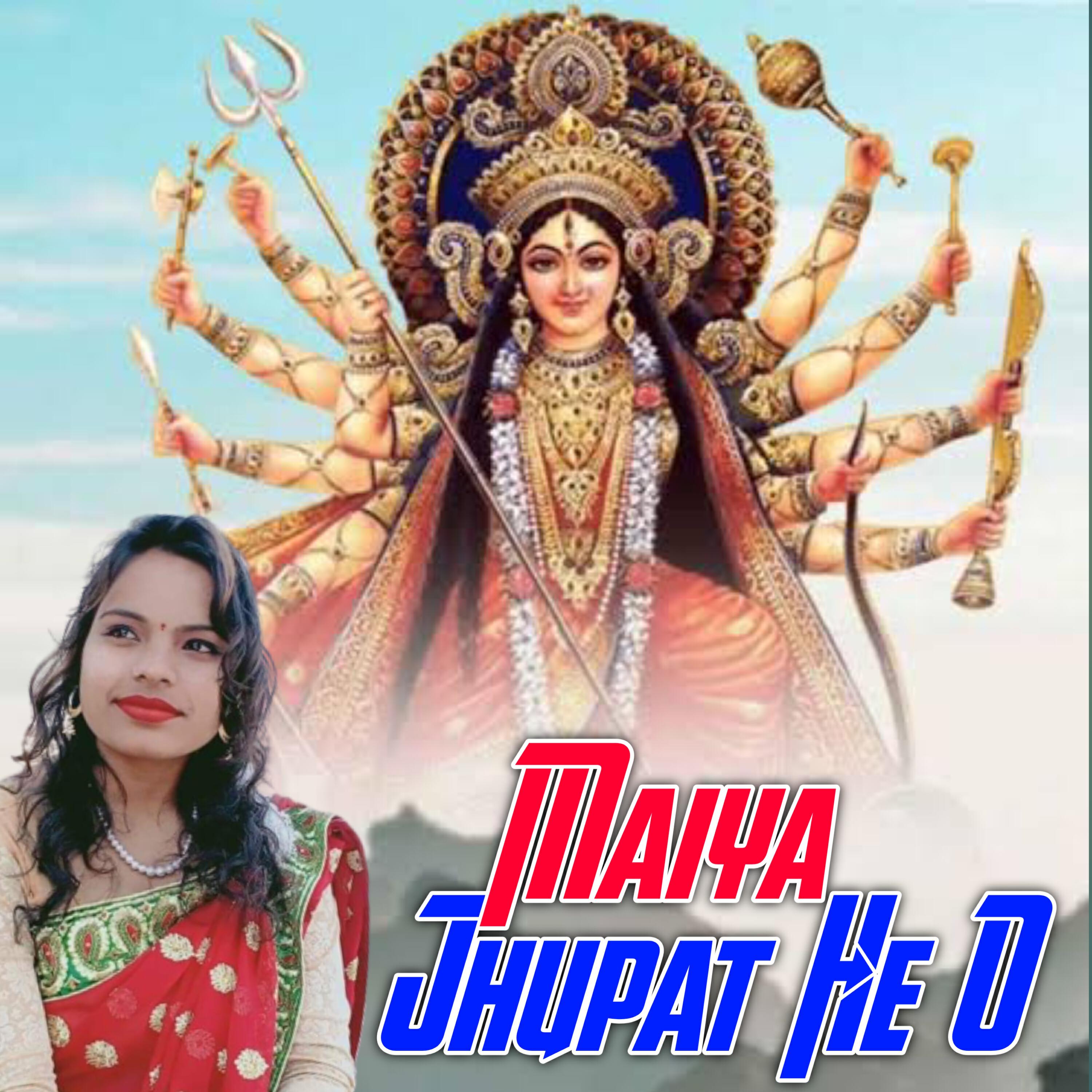 Релиз Maiya Jhupat He O